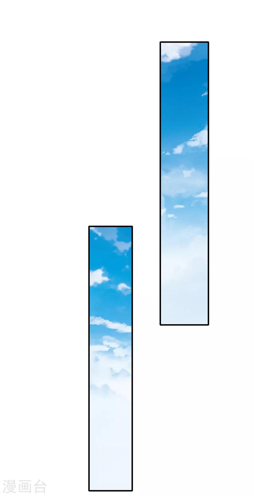 第55话 又想跑到哪里去-第56话