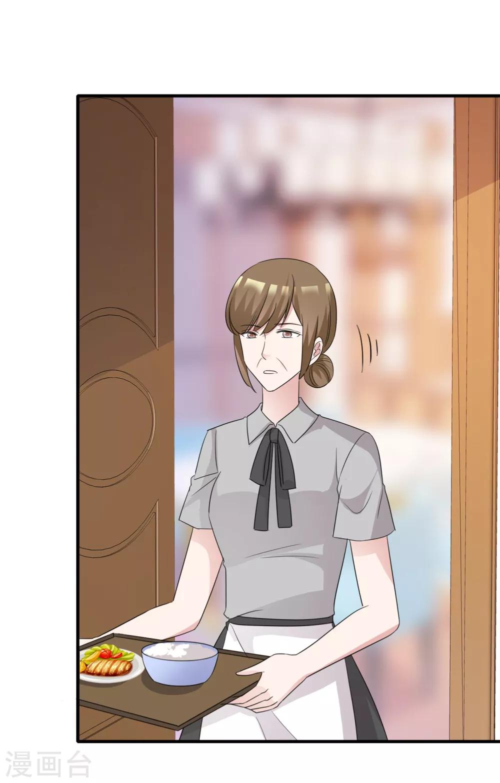 第55话 又想跑到哪里去-第56话