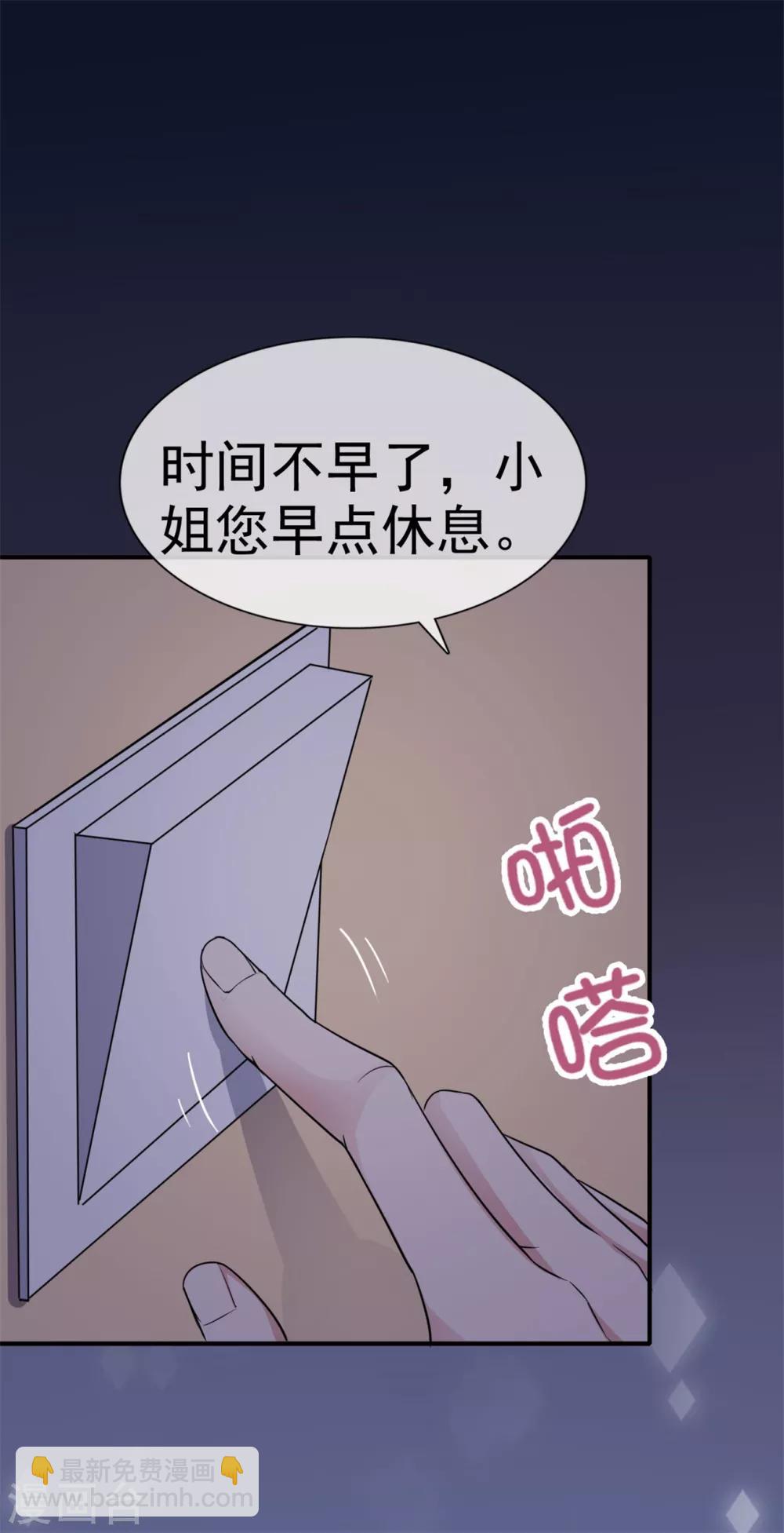 第55话 又想跑到哪里去-第56话