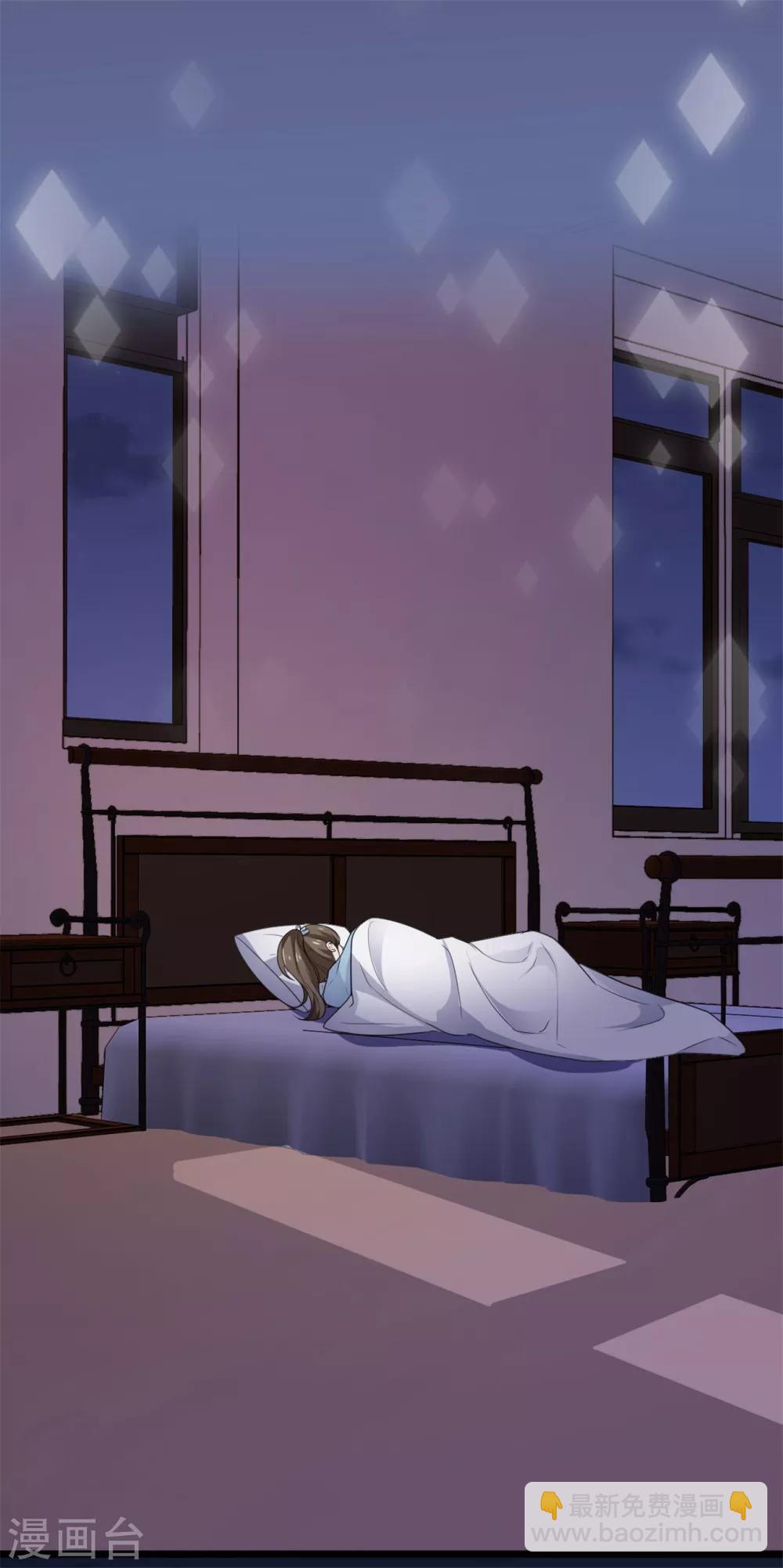 第55话 又想跑到哪里去-第56话