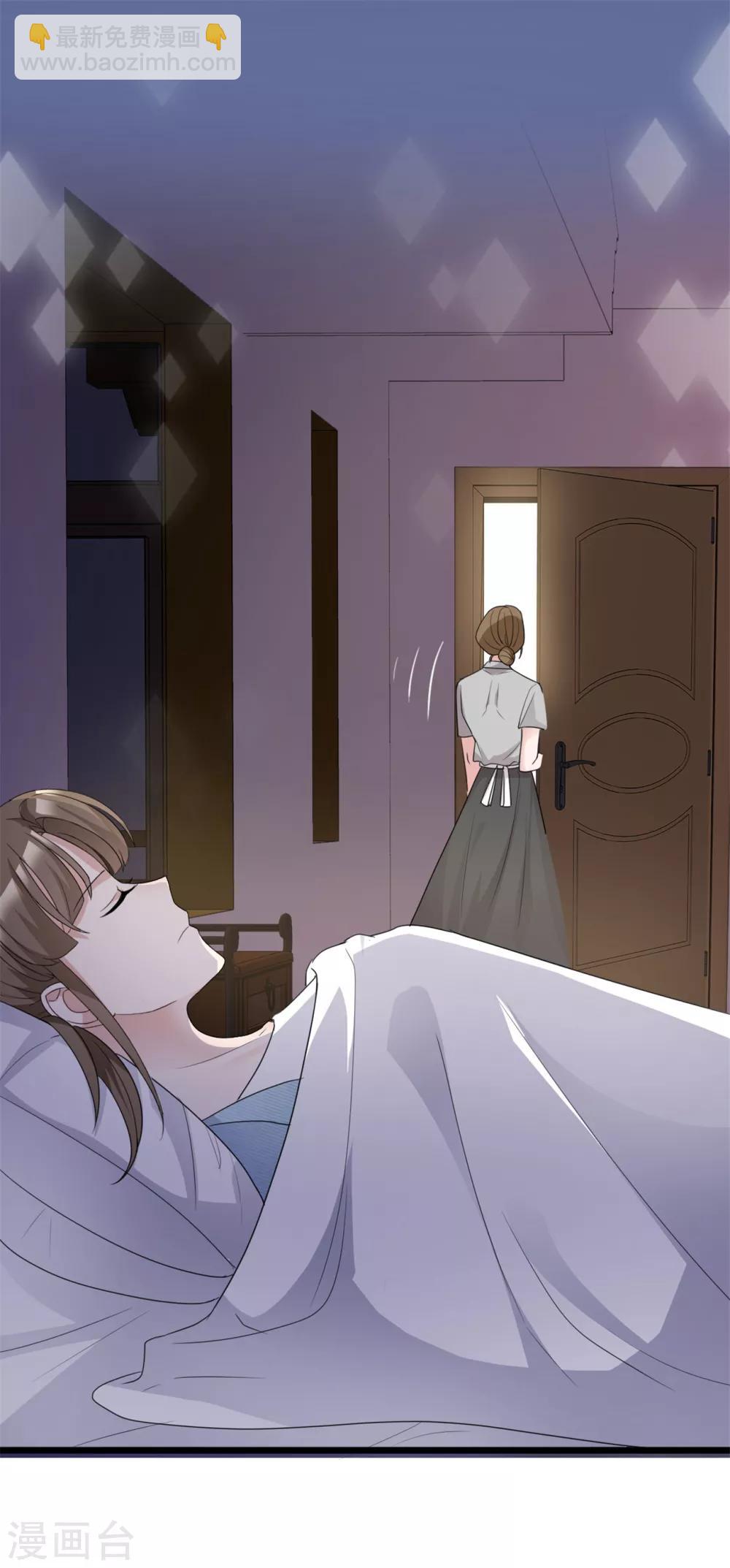 第55话 又想跑到哪里去-第56话