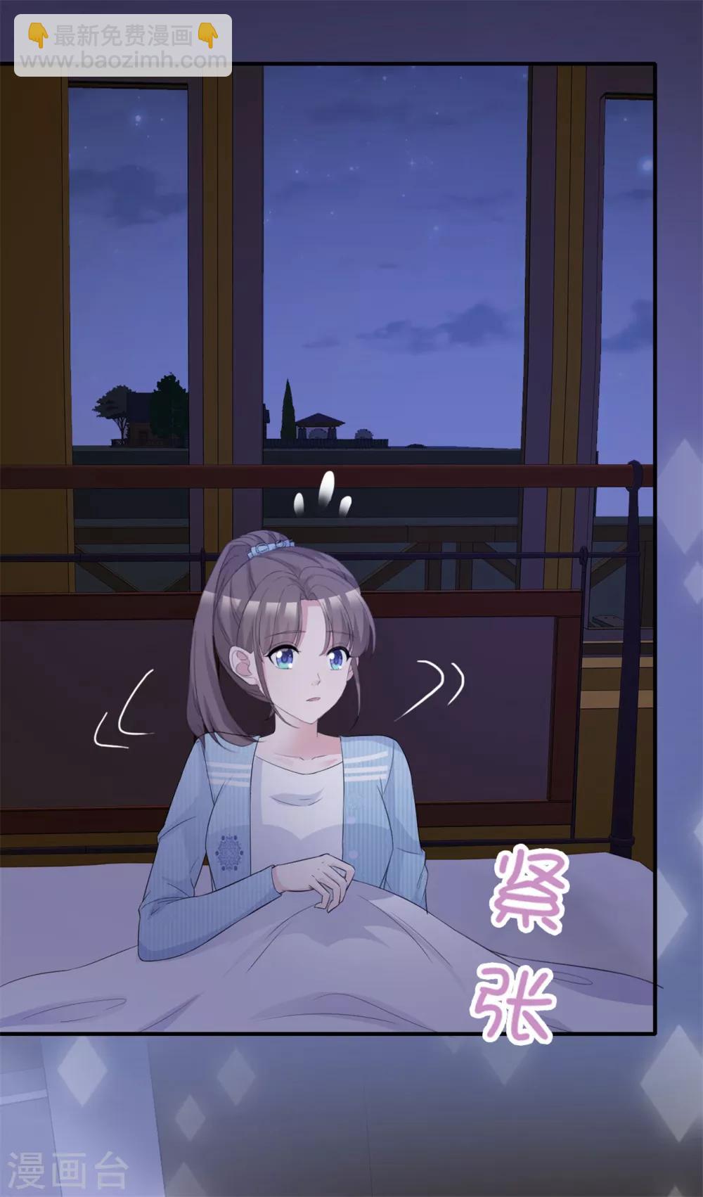 第55话 又想跑到哪里去-第56话