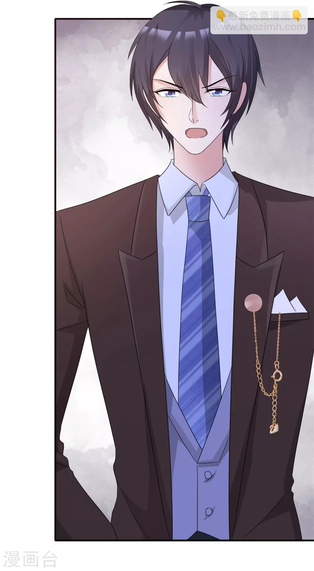 第55话 又想跑到哪里去-第56话