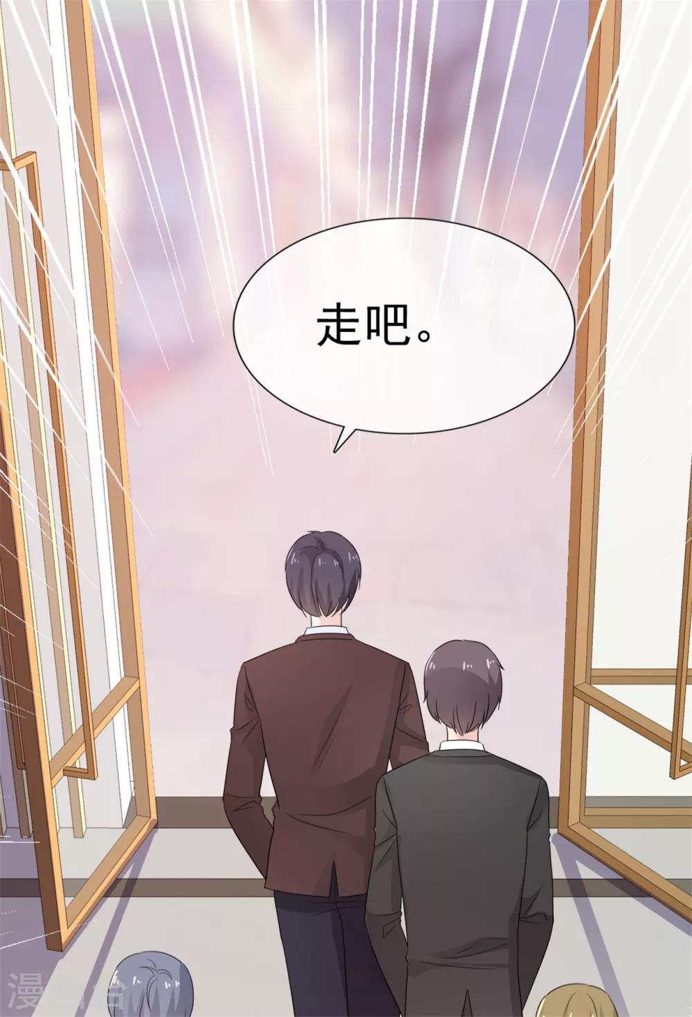 第55话 又想跑到哪里去-第56话