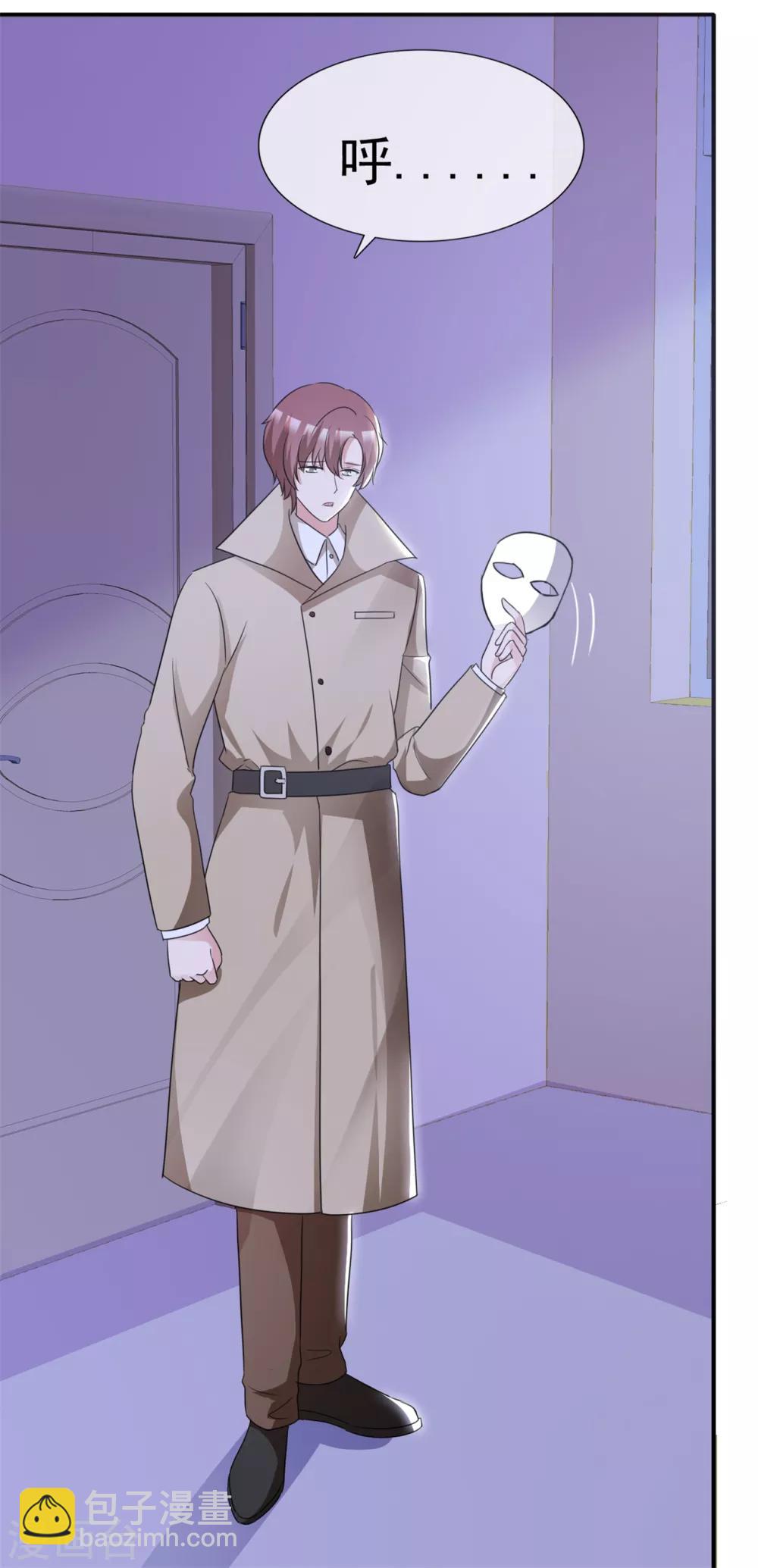 第57话 我还有机会吗-第58话