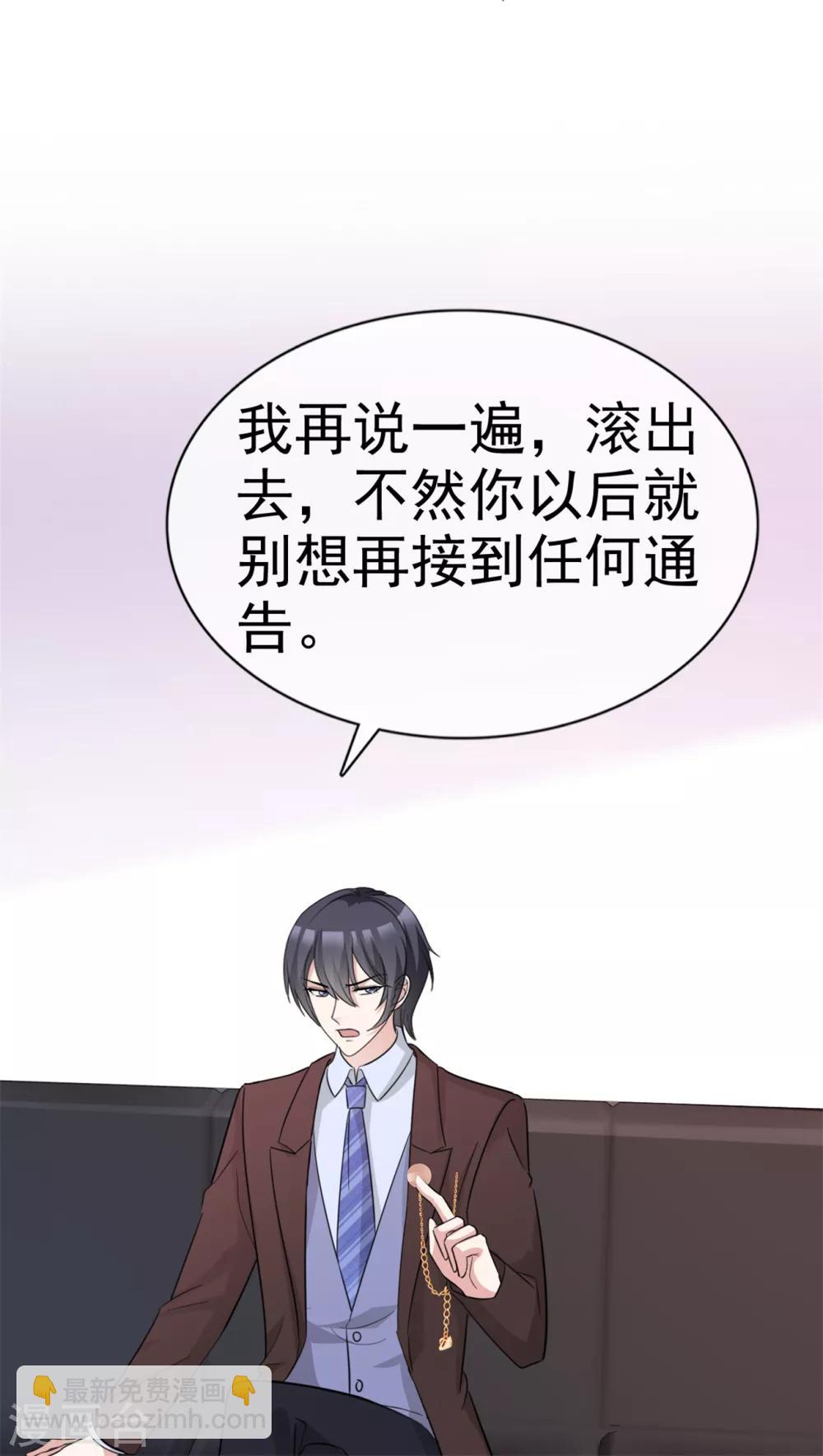 第57话 我还有机会吗-第58话