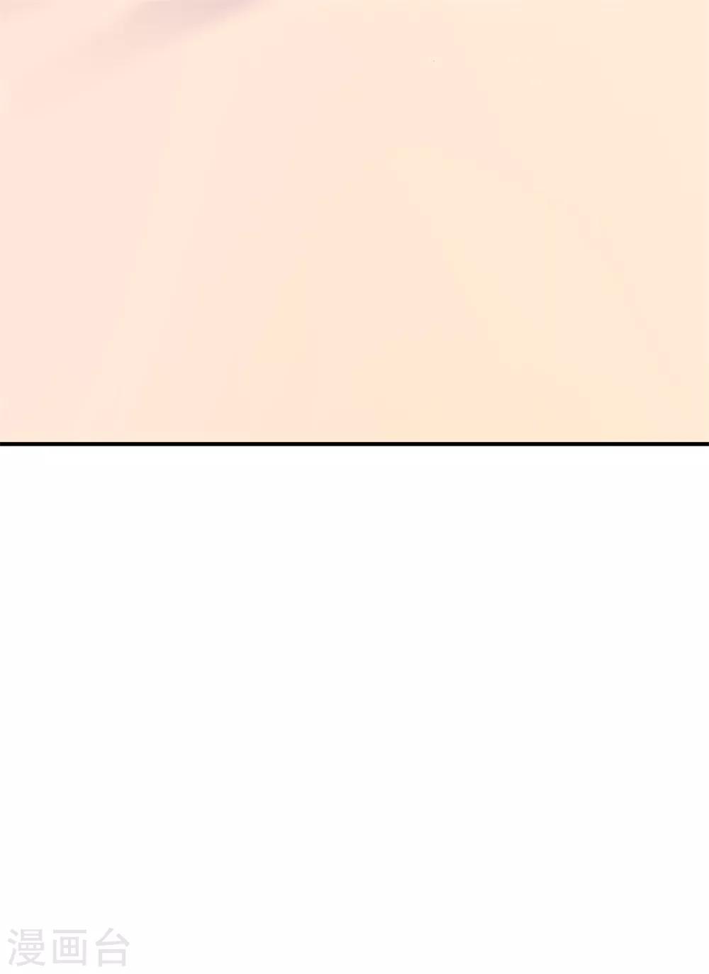 第57话 我还有机会吗-第58话