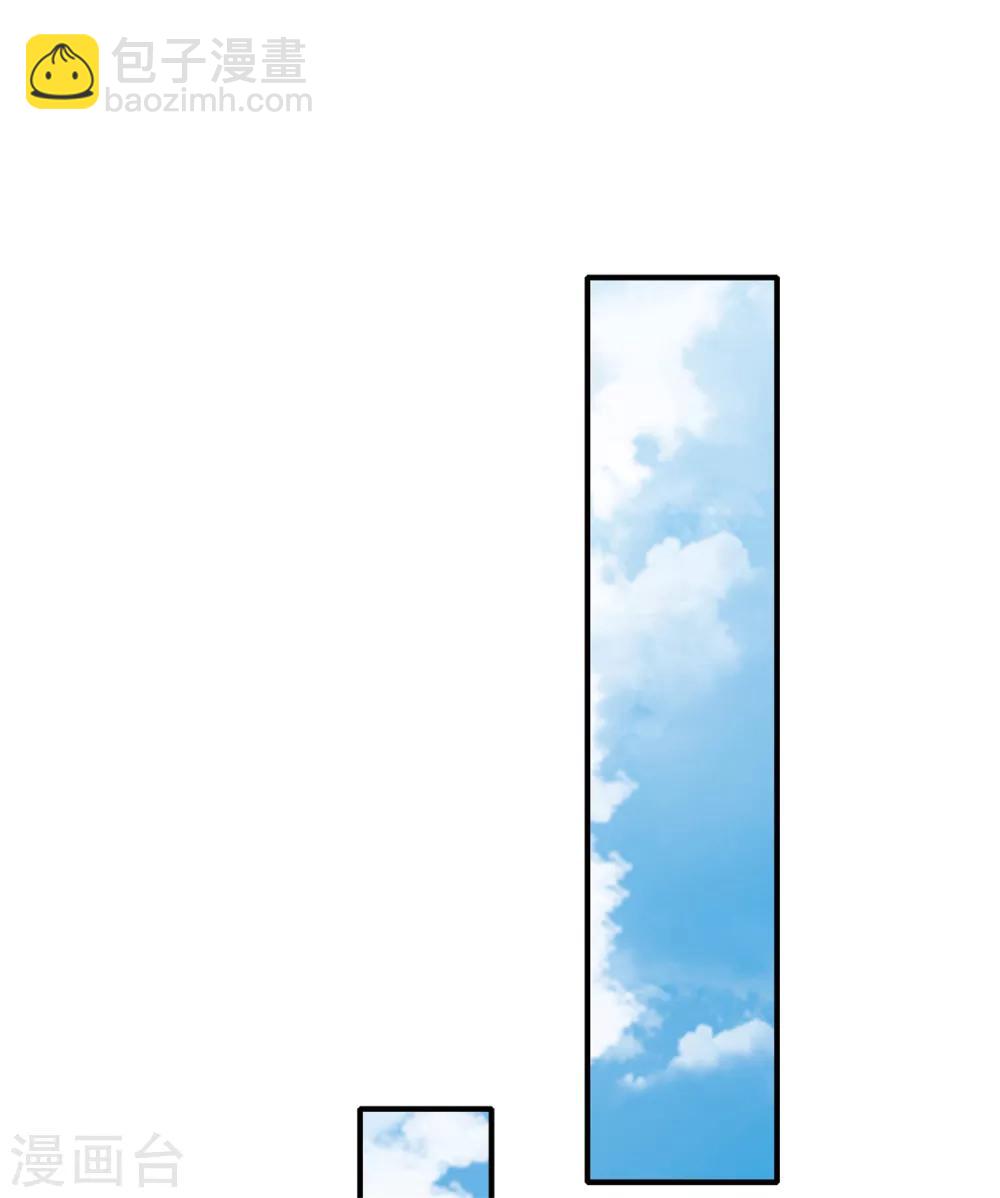 第57话 我还有机会吗-第58话