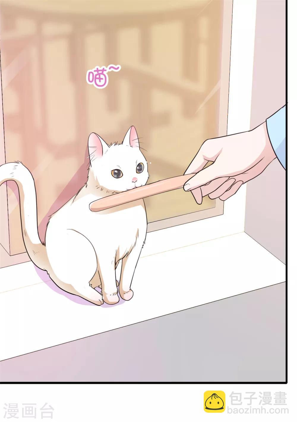 第57话 我还有机会吗-第58话