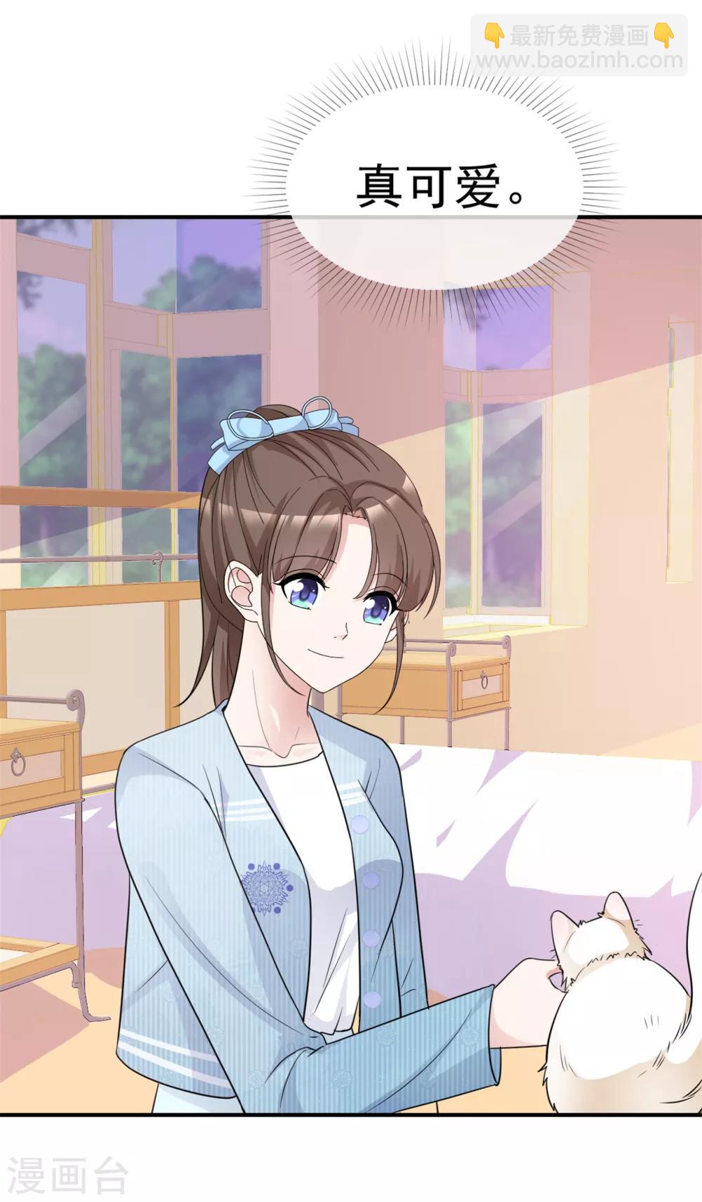 第57话 我还有机会吗-第58话