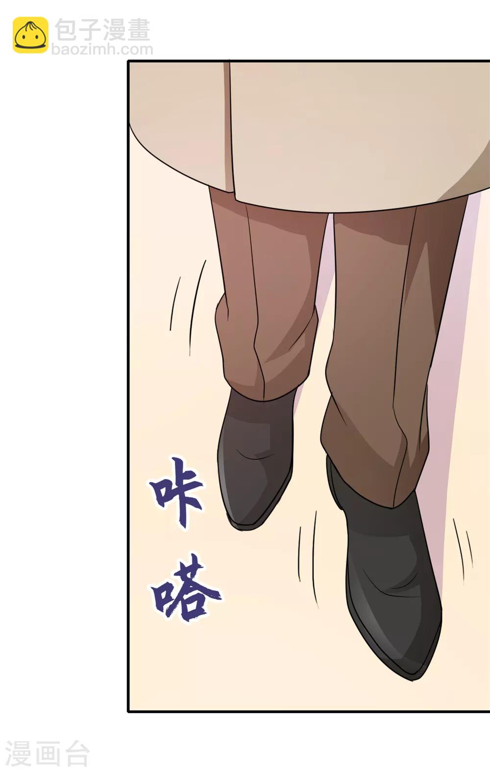 第57话 我还有机会吗-第58话