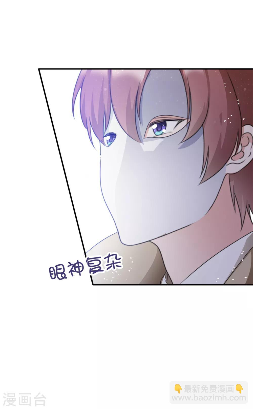 第57话 我还有机会吗-第58话