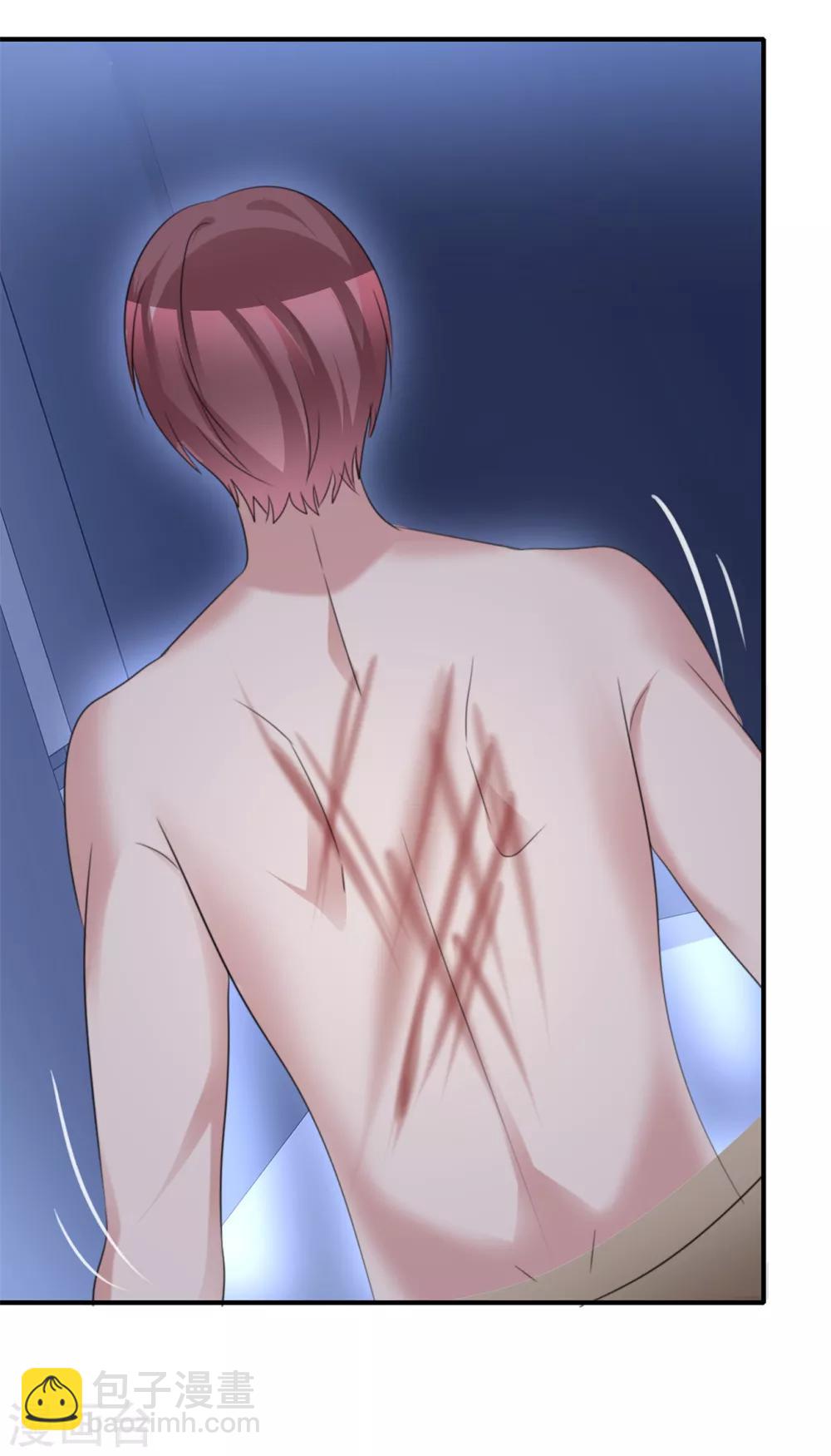 第57话 我还有机会吗-第58话