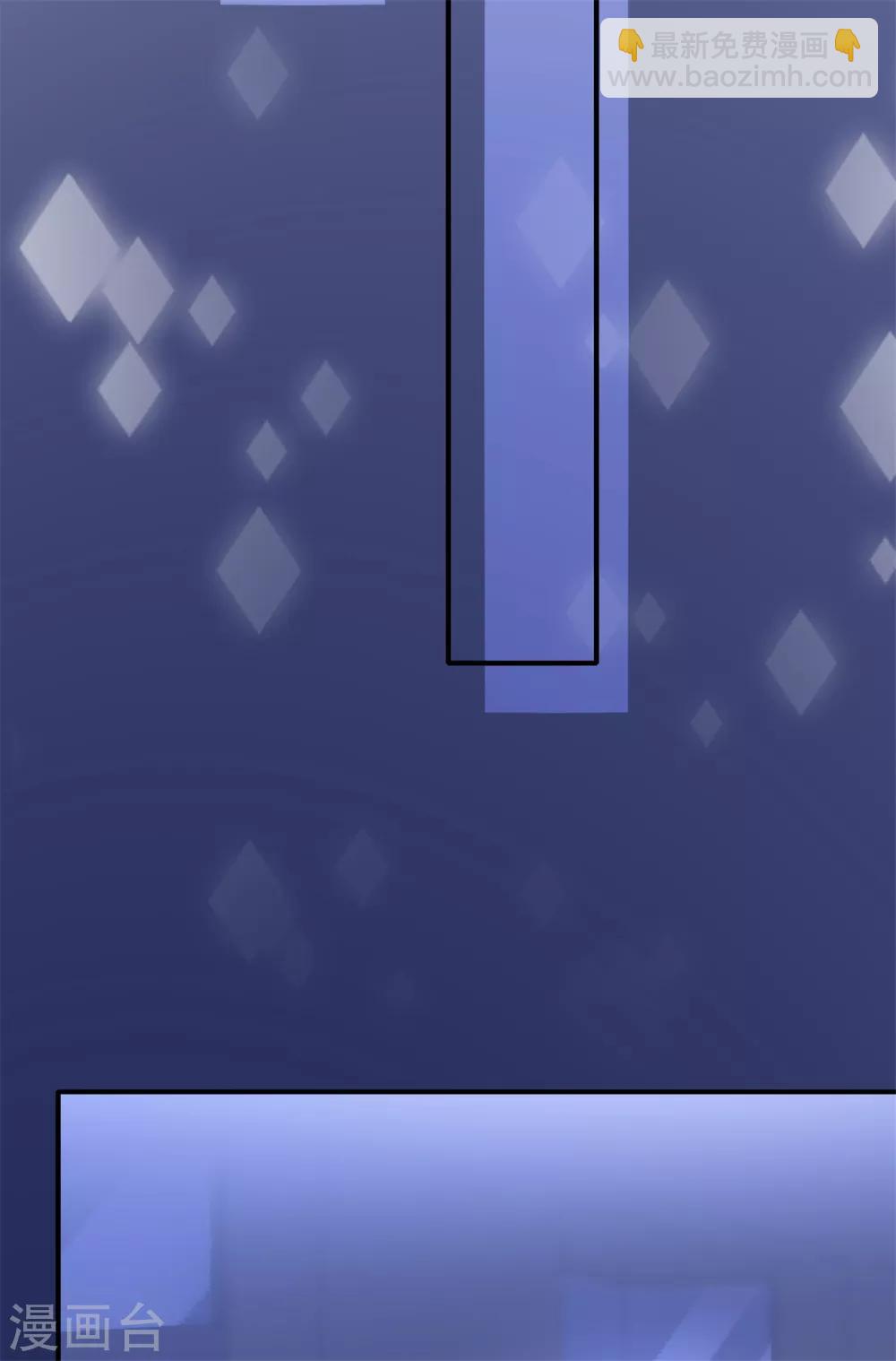 第57话 我还有机会吗-第58话