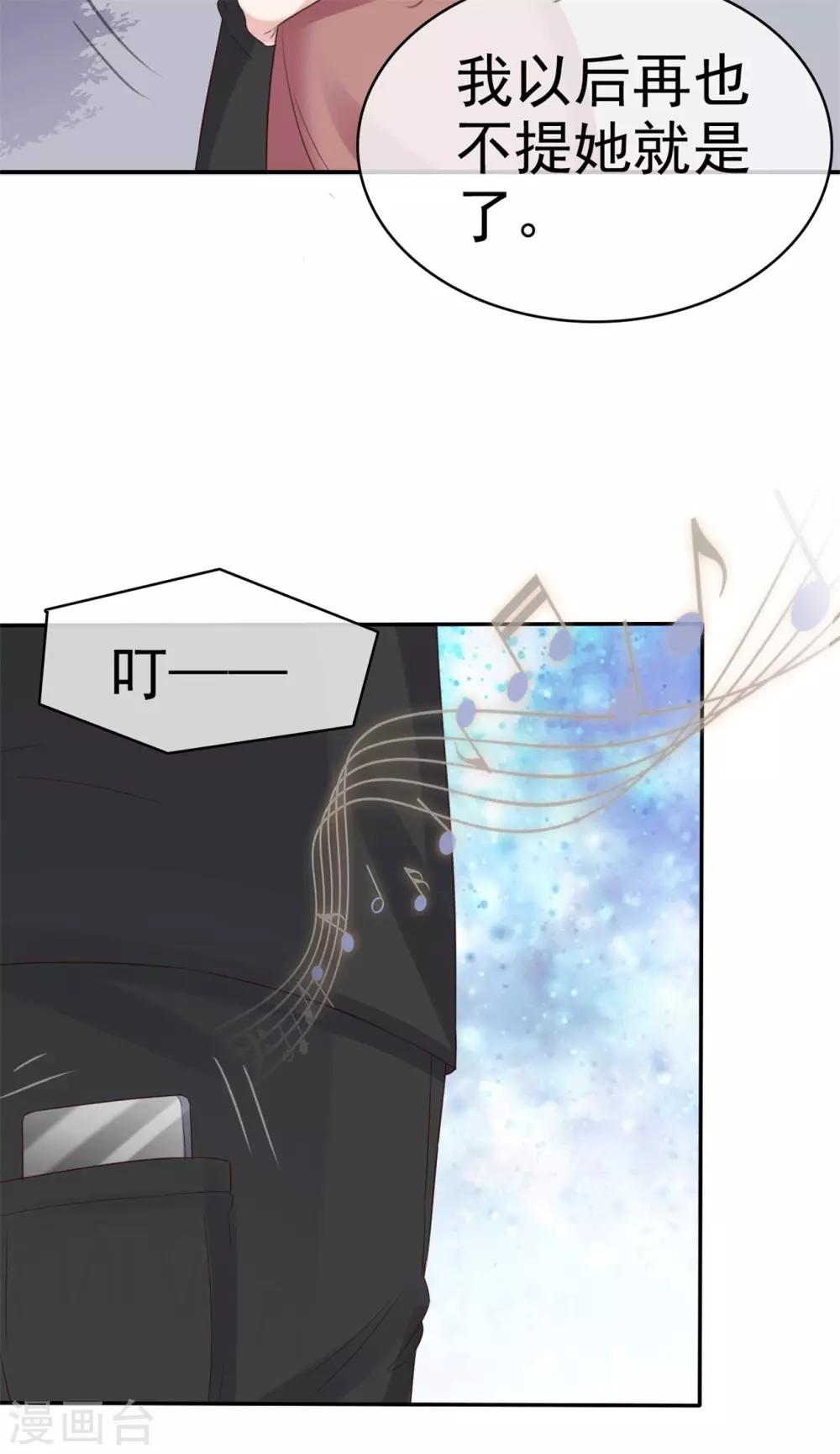 第59话 预谋私奔-第60话