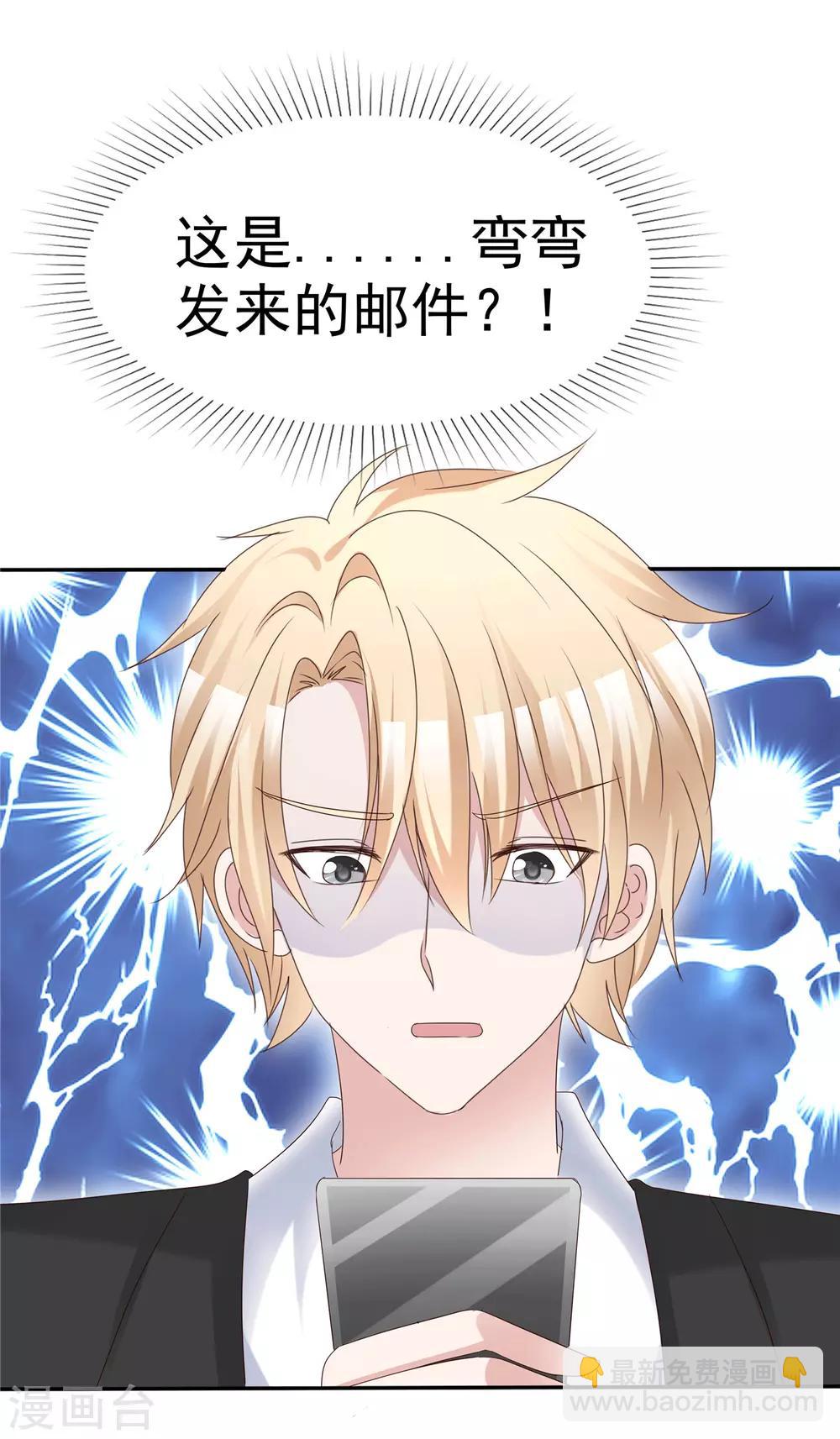 第59话 预谋私奔-第60话