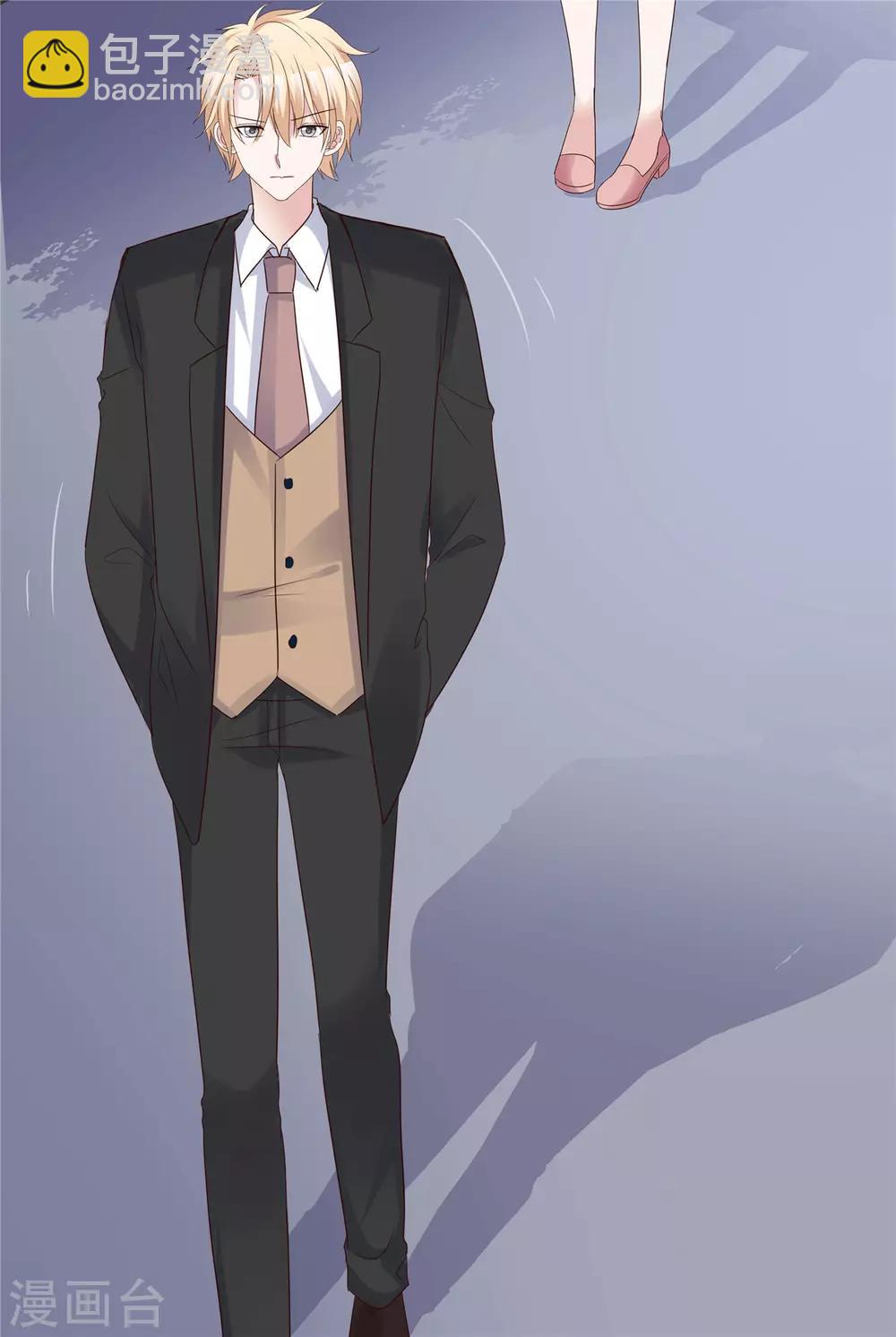 第59话 预谋私奔-第60话