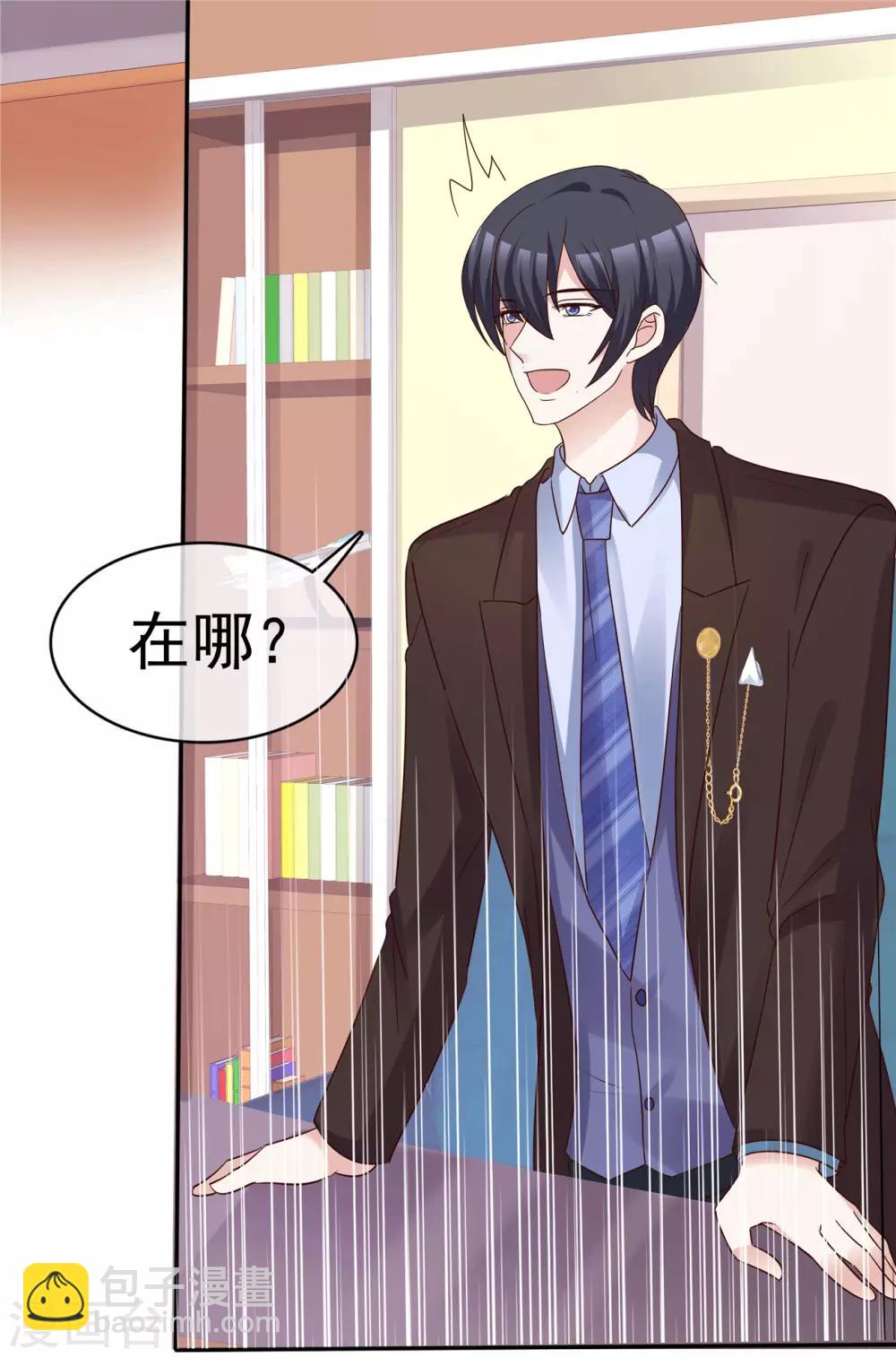 第59话 预谋私奔-第60话