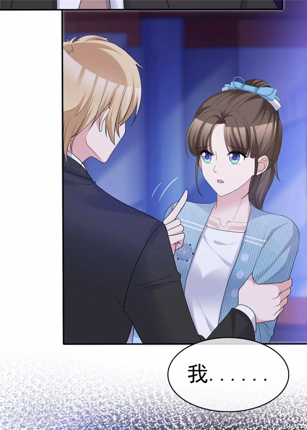 第59话 预谋私奔-第60话