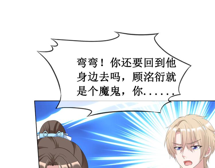 第60话  被放弃的人(1/2)-第62话