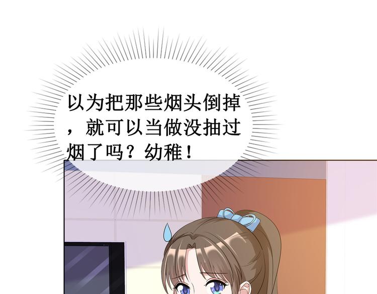 第60话  被放弃的人(1/2)-第62话