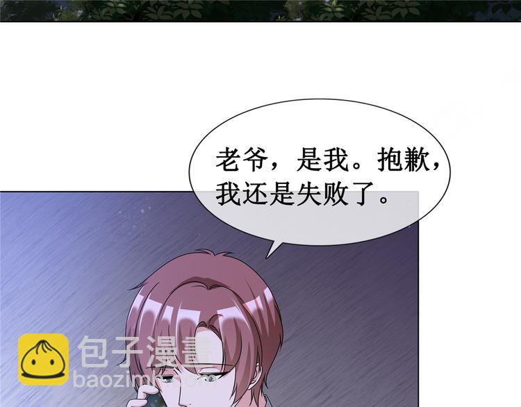 第60话  被放弃的人(1/2)-第62话