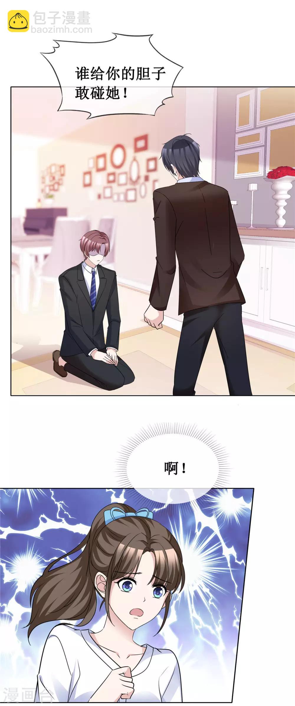 第62话 不听话要惩罚-第64话