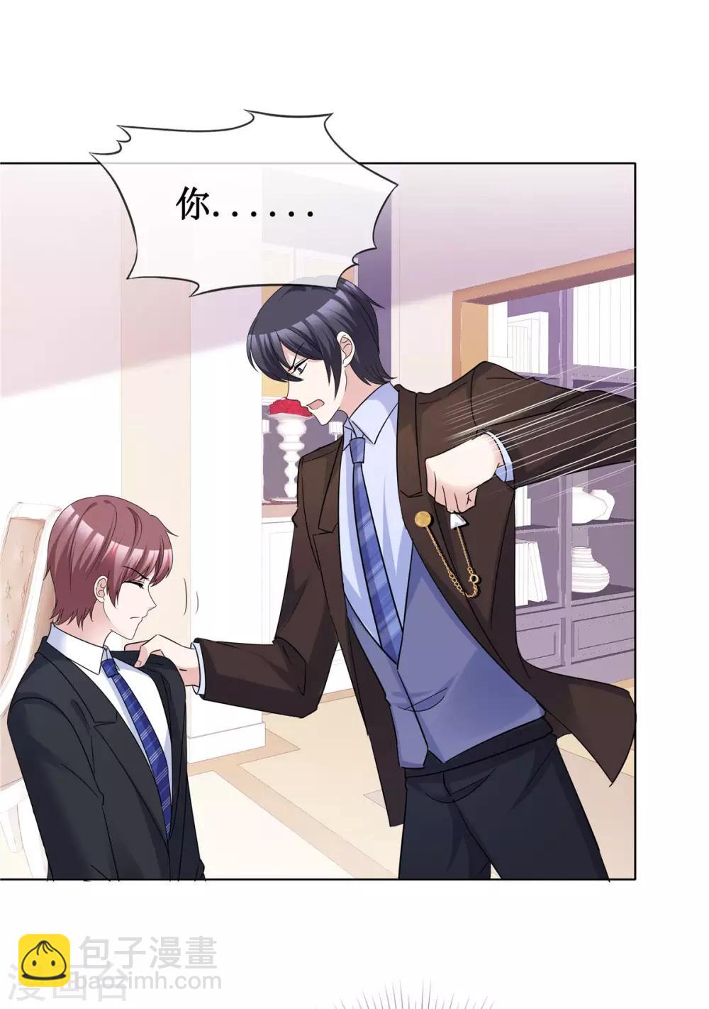 第62话 不听话要惩罚-第64话