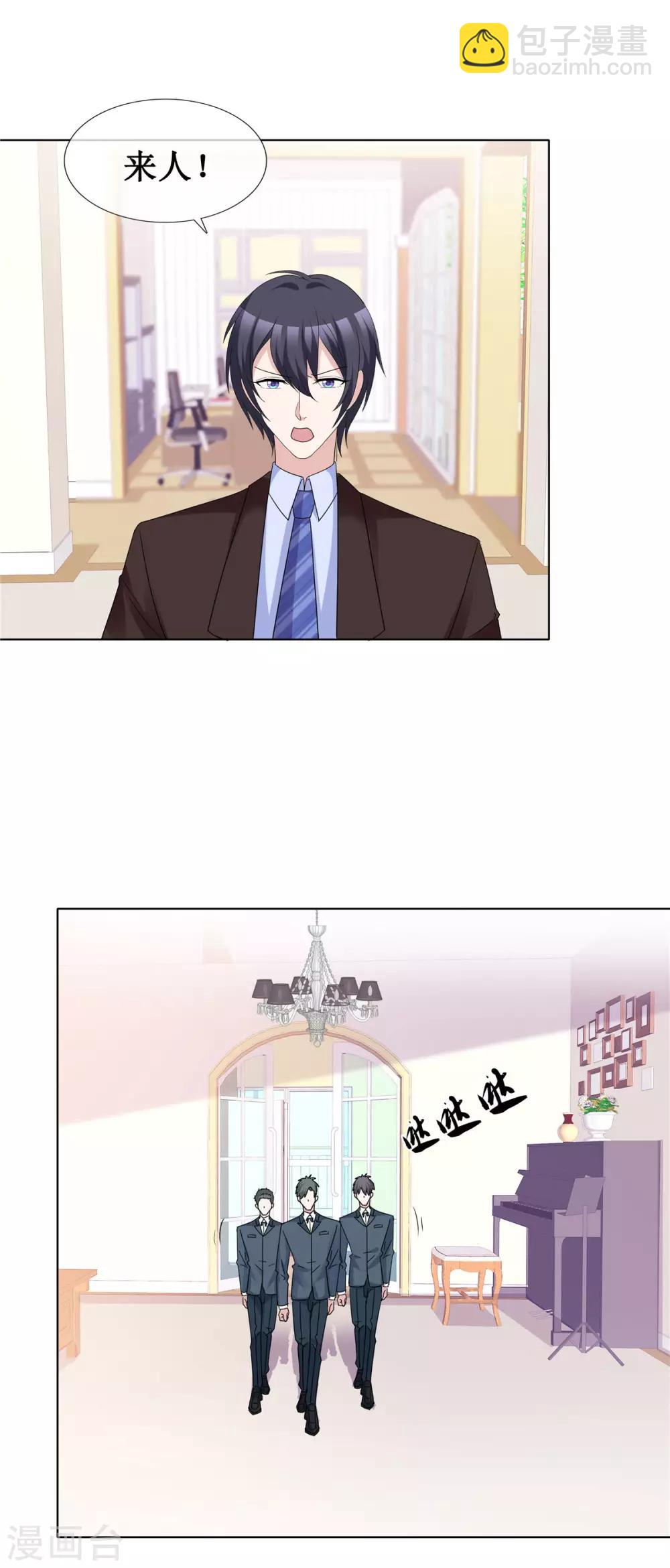 第62话 不听话要惩罚-第64话