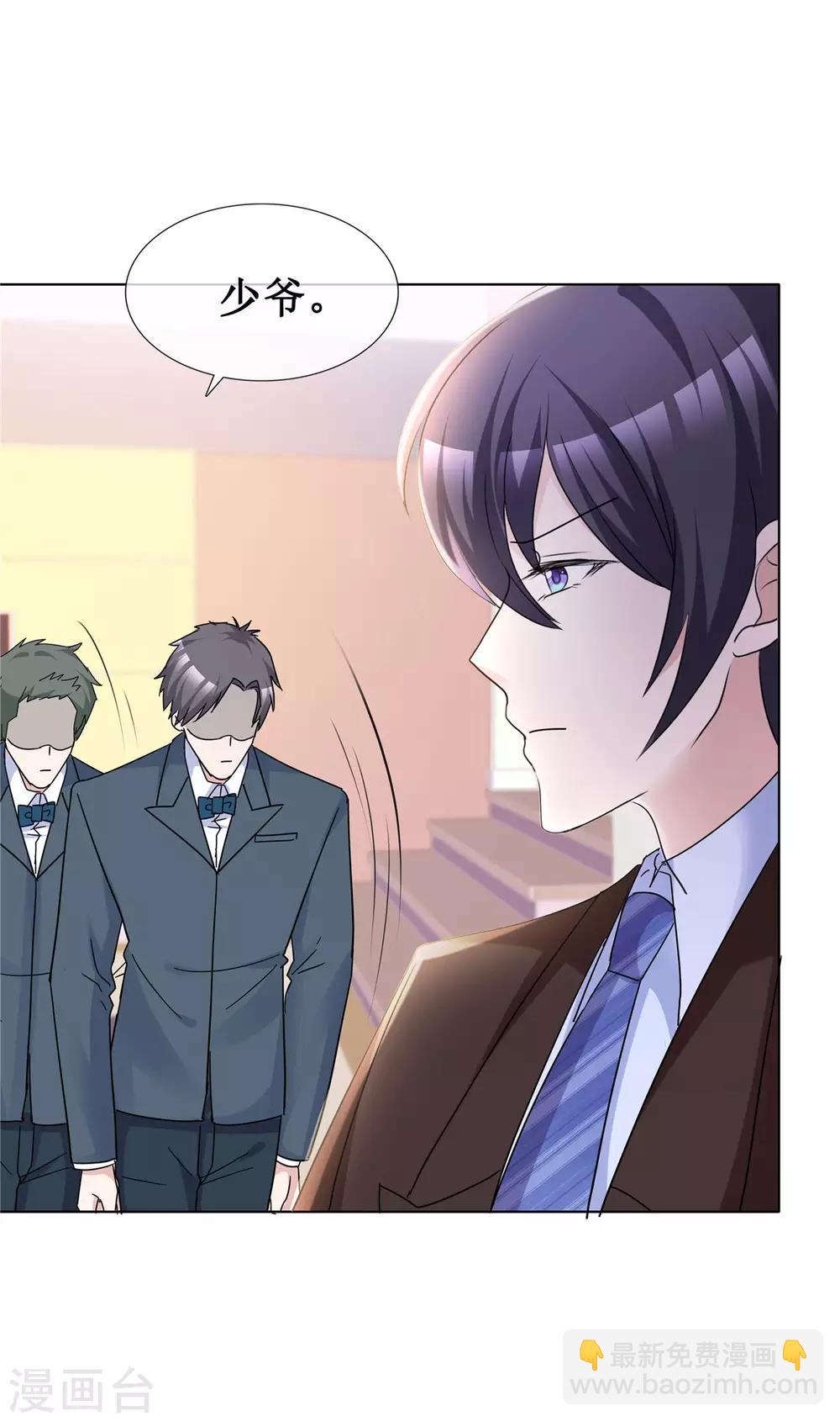 第62话 不听话要惩罚-第64话