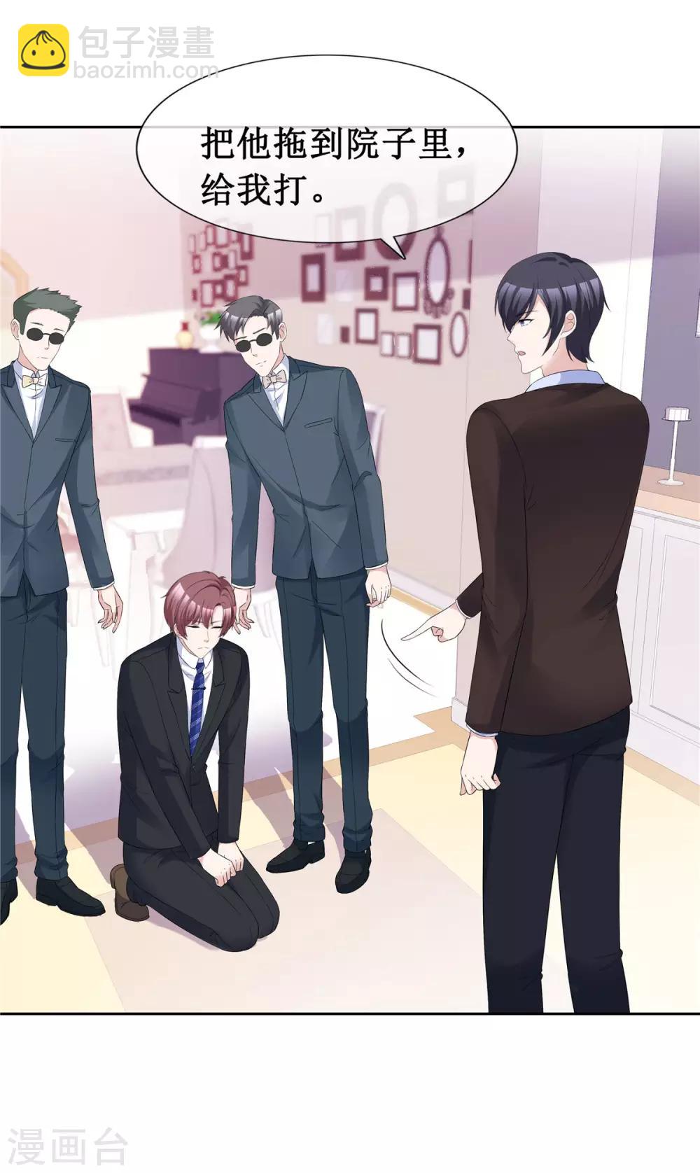 第62话 不听话要惩罚-第64话