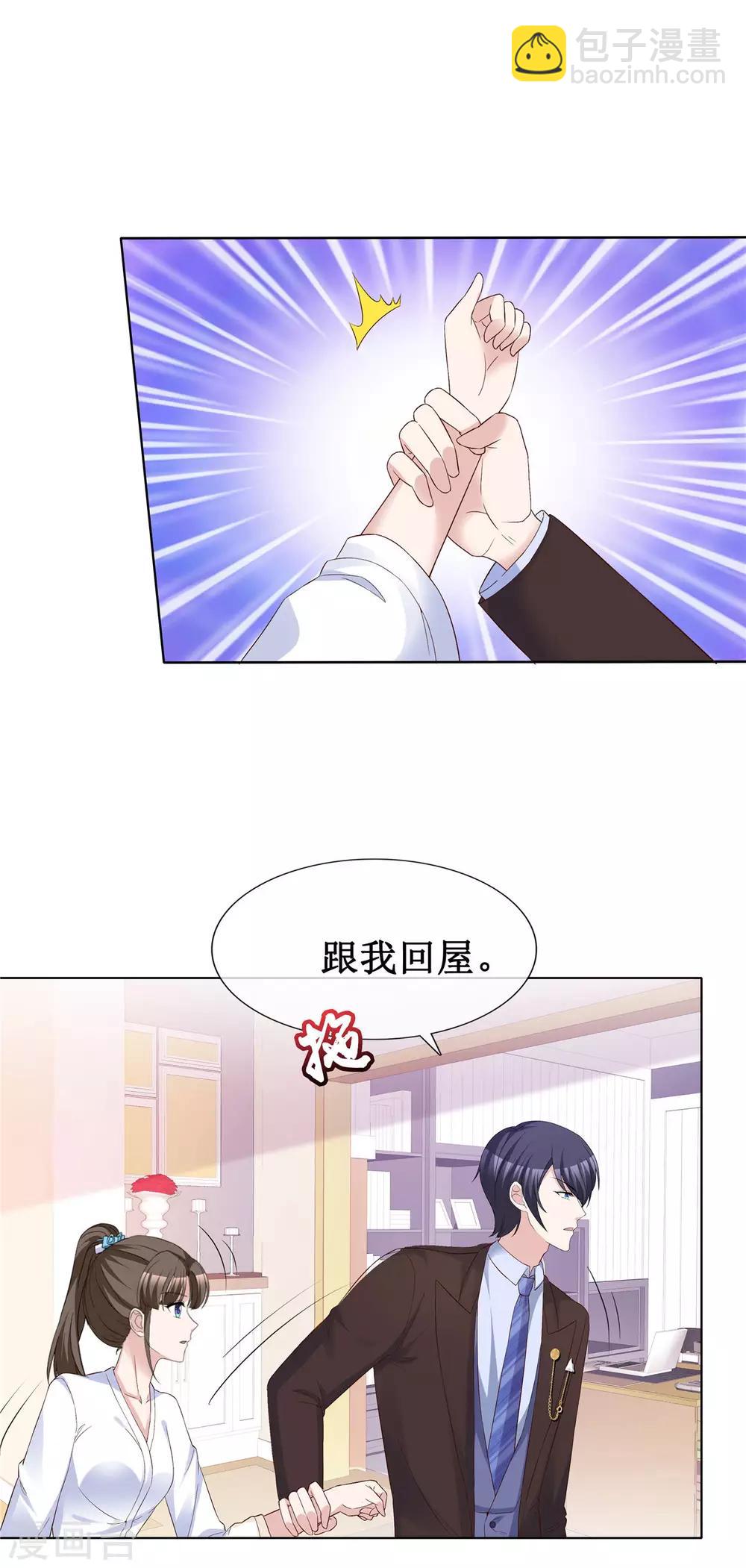 第62话 不听话要惩罚-第64话