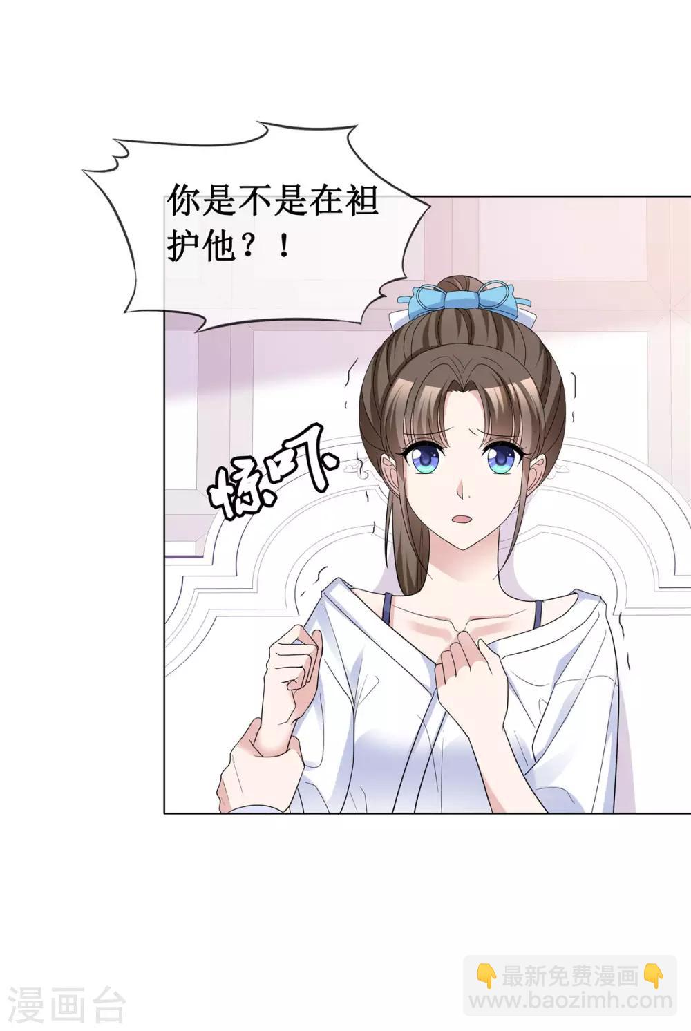 第62话 不听话要惩罚-第64话