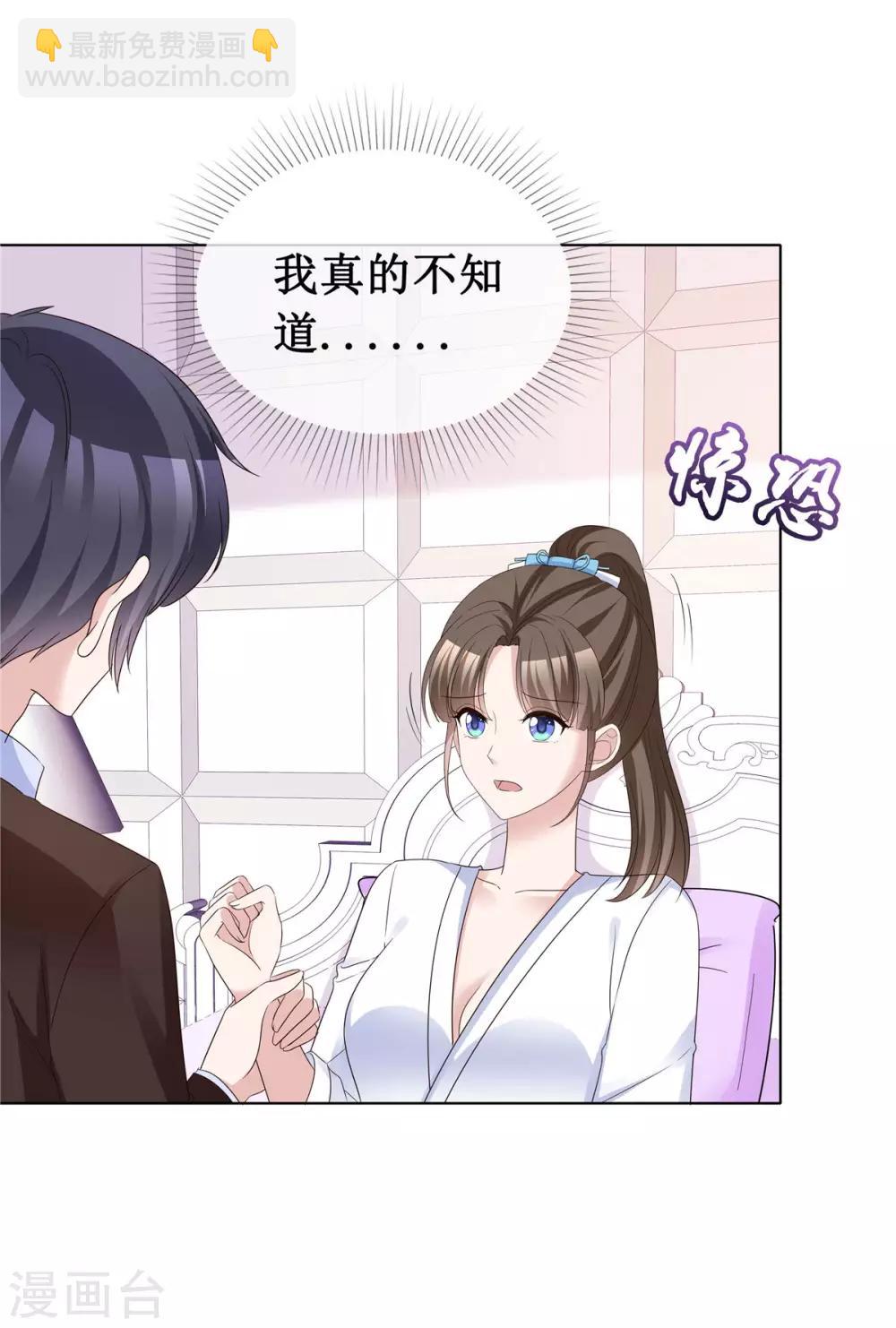 第62话 不听话要惩罚-第64话