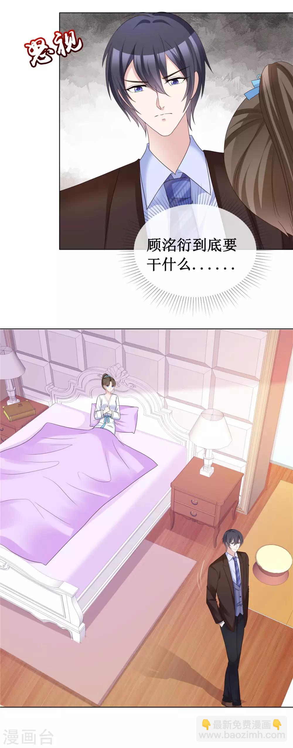 第62话 不听话要惩罚-第64话