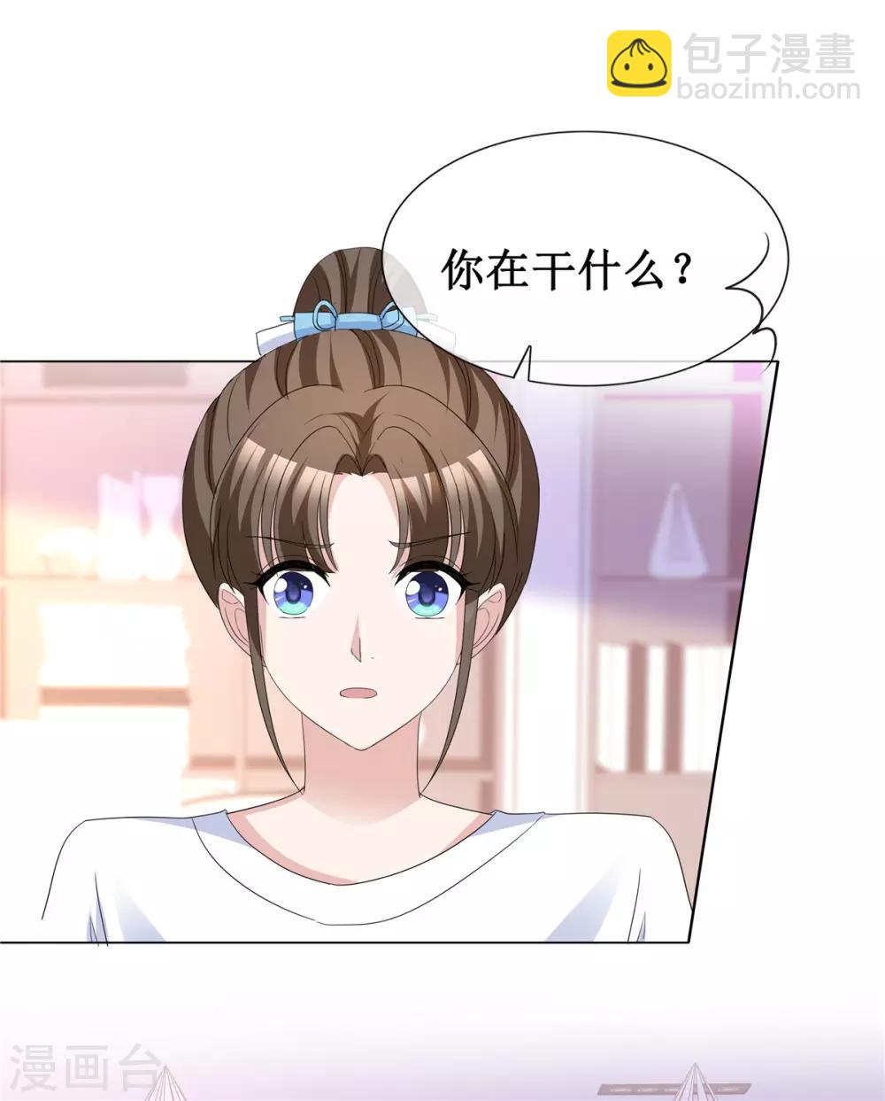 站住！小啞妻 - 第64話 他一定在騙我 - 5