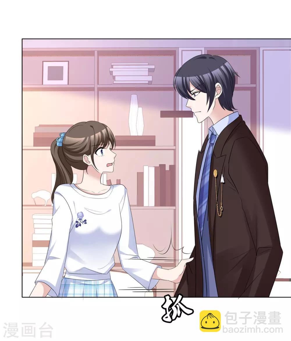 第64话 他一定在骗我-第66话