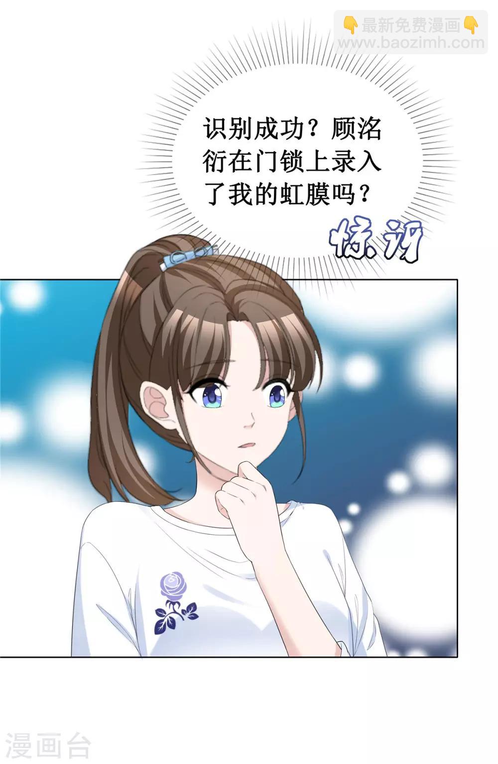 第64话 他一定在骗我-第66话