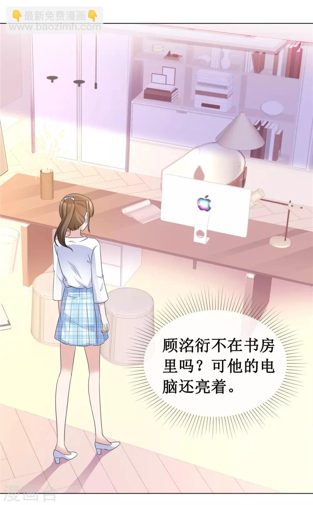 第64话 他一定在骗我-第66话