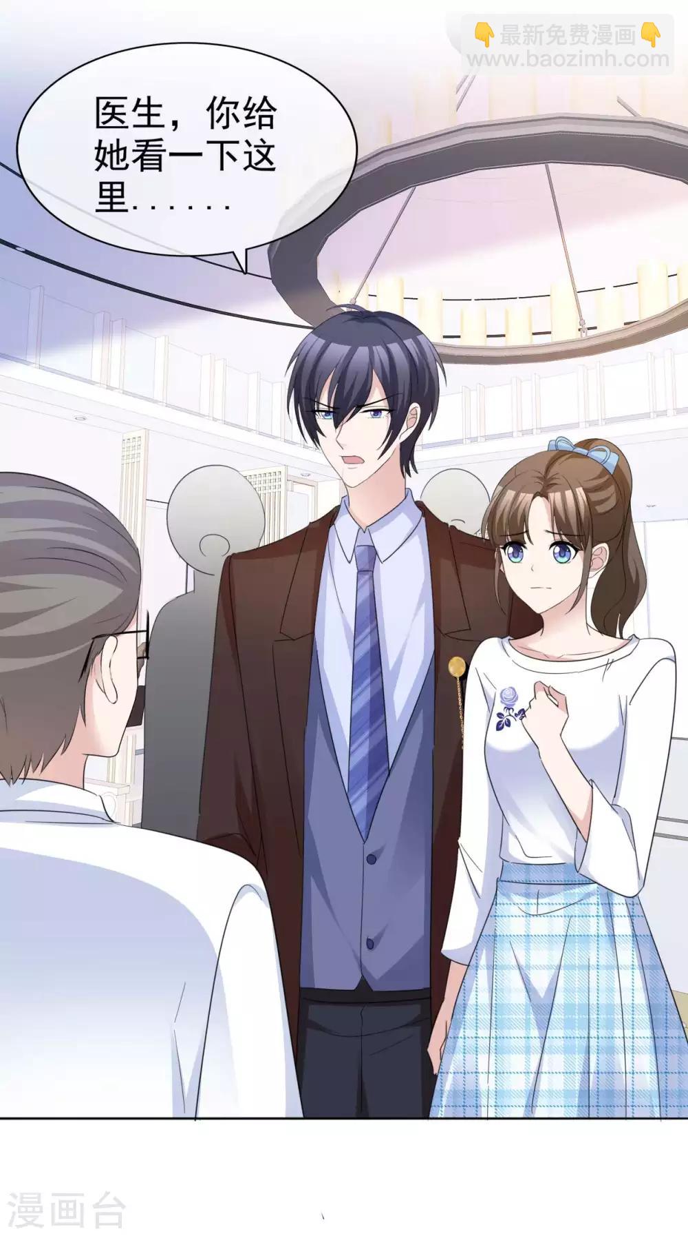 第66话 两个都想要哦-第68话