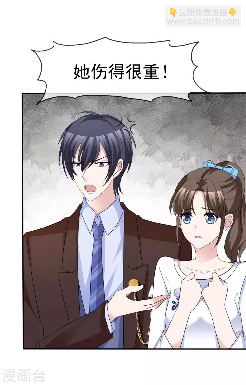 第66话 两个都想要哦-第68话