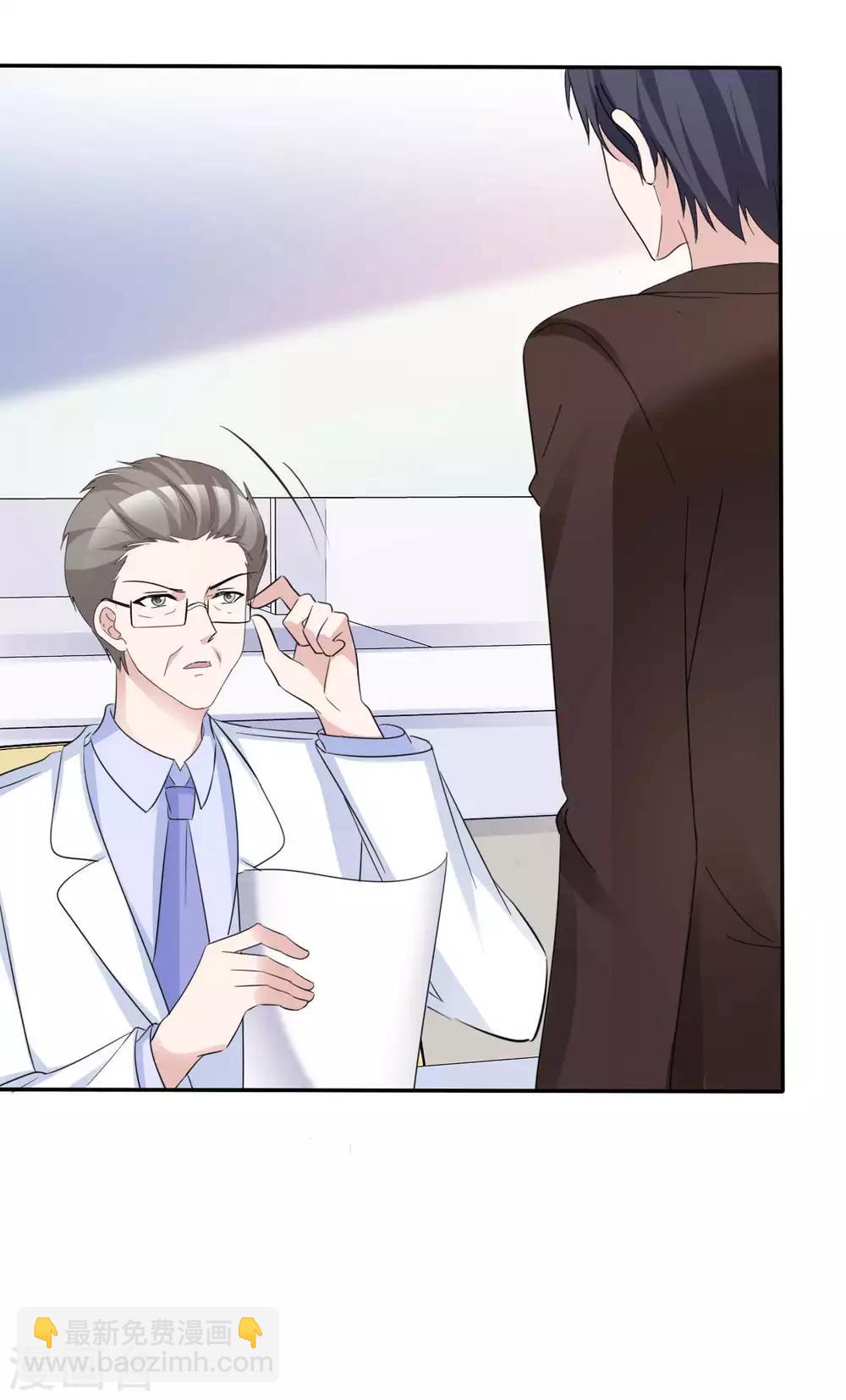 第66话 两个都想要哦-第68话