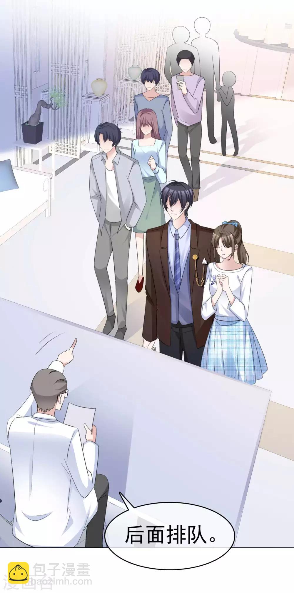 第66话 两个都想要哦-第68话