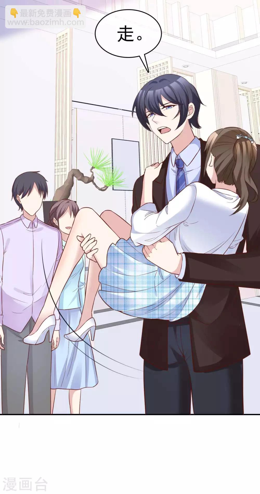 第66话 两个都想要哦-第68话