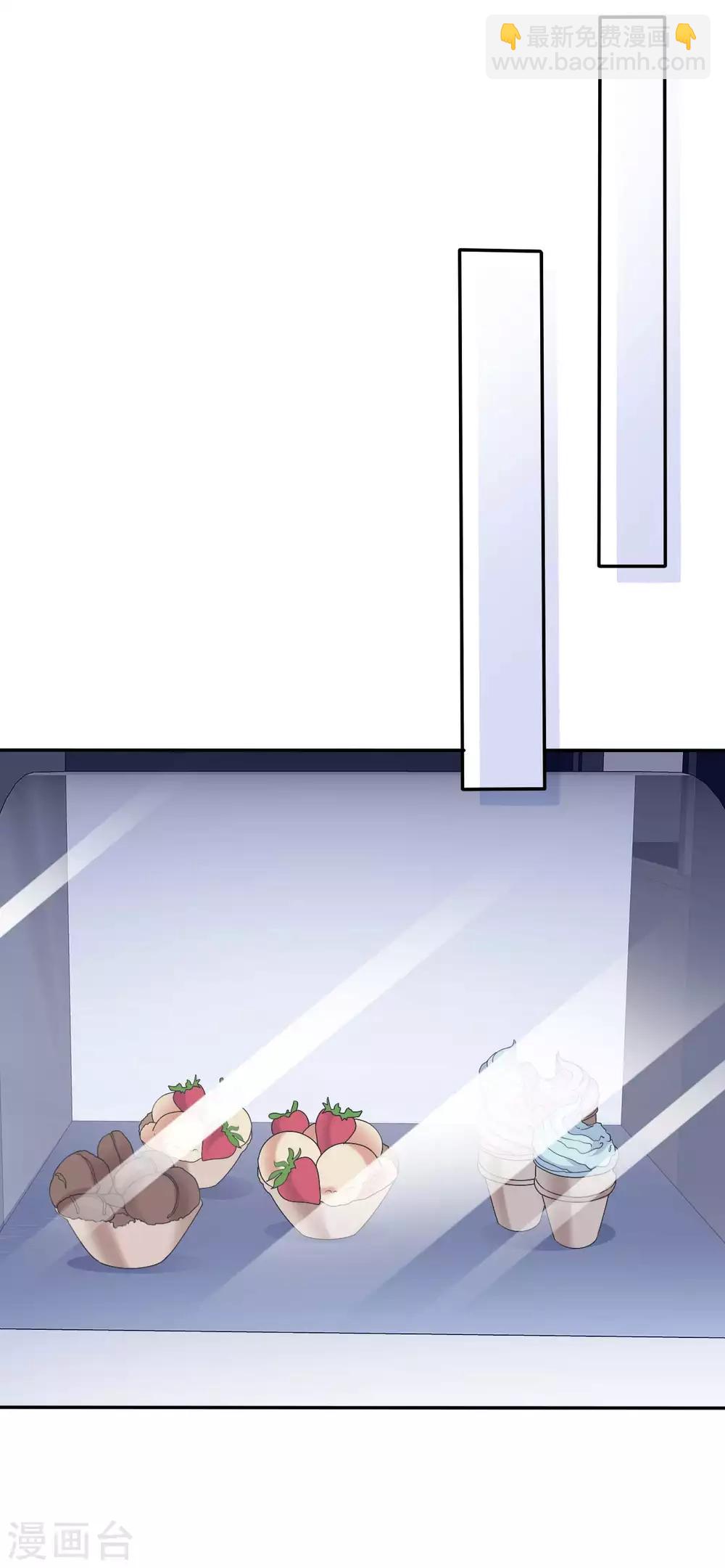 第66话 两个都想要哦-第68话