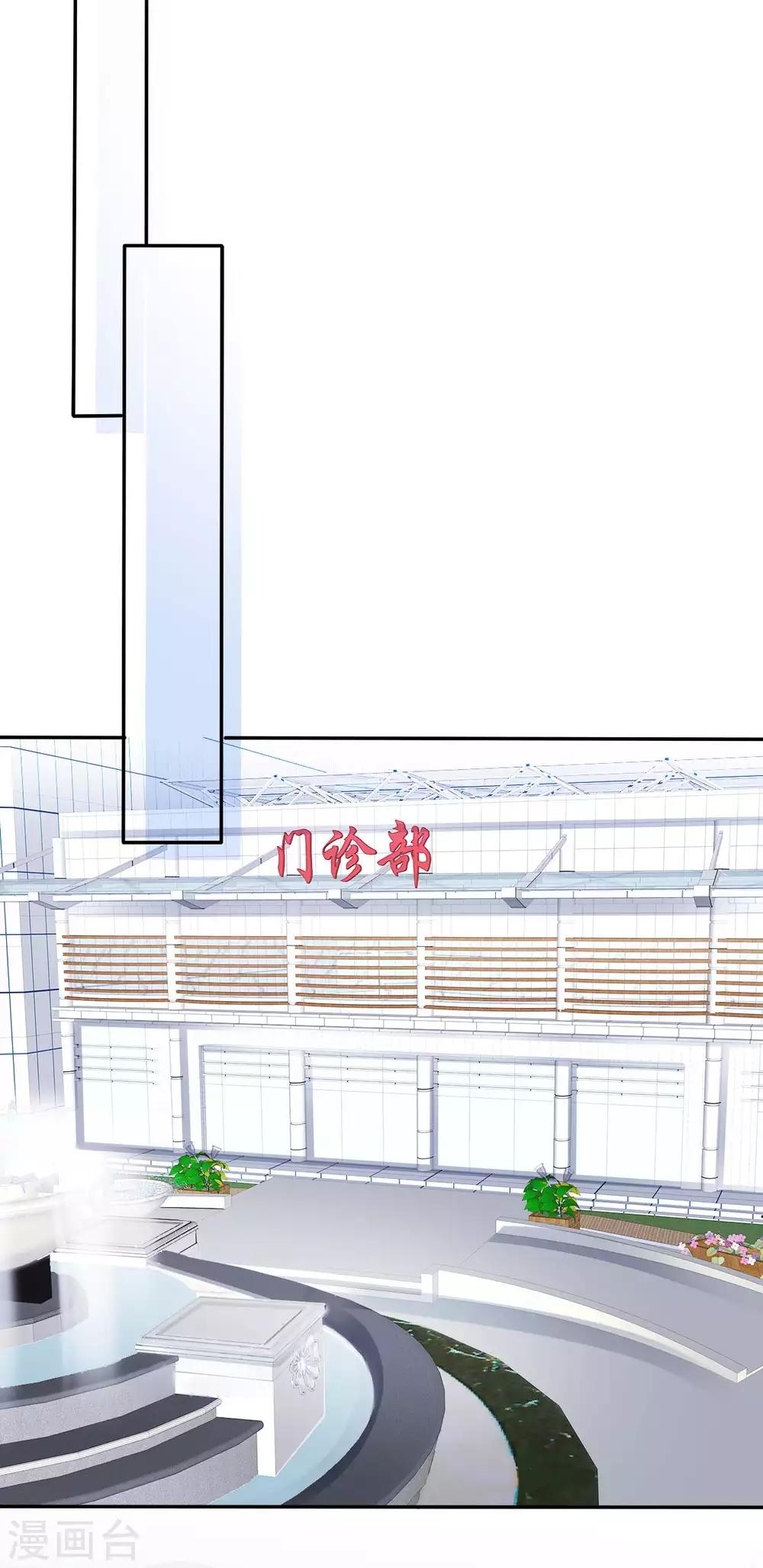 第66话 两个都想要哦-第68话