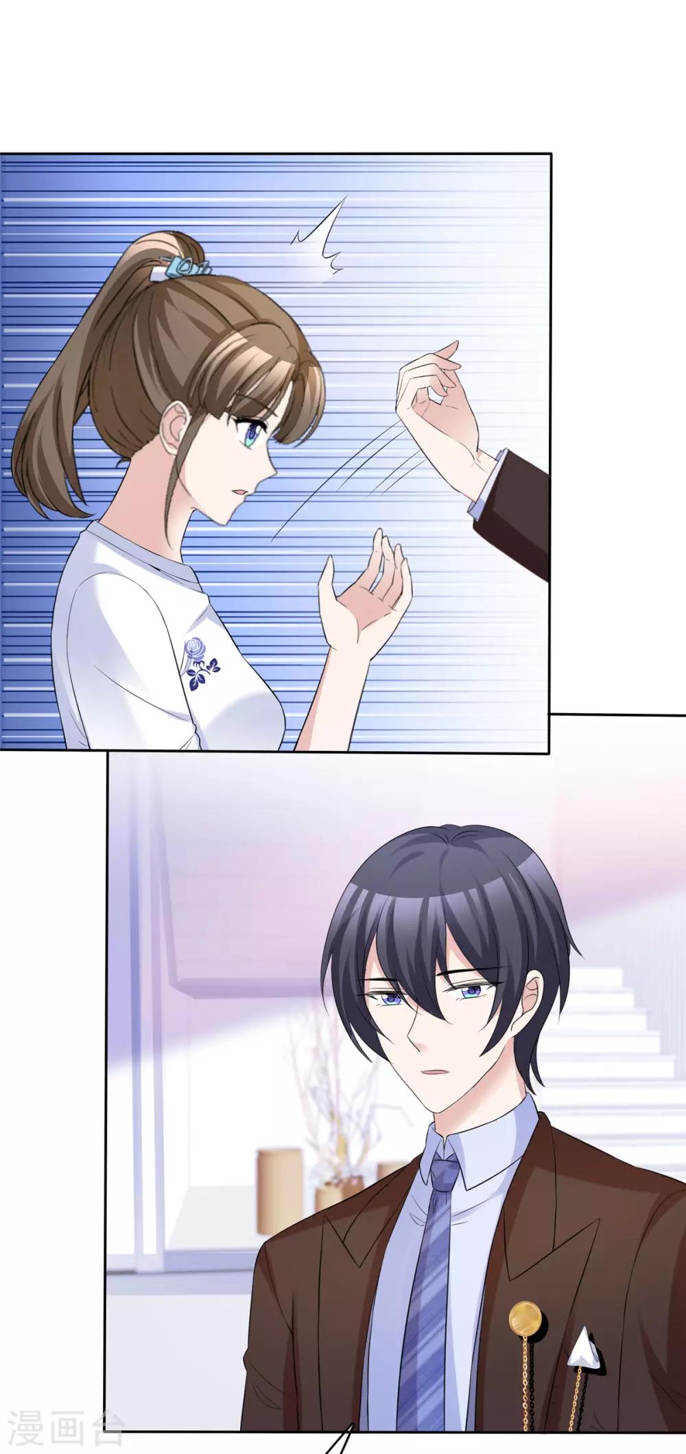 第68话 要善良更要聪明-第70话