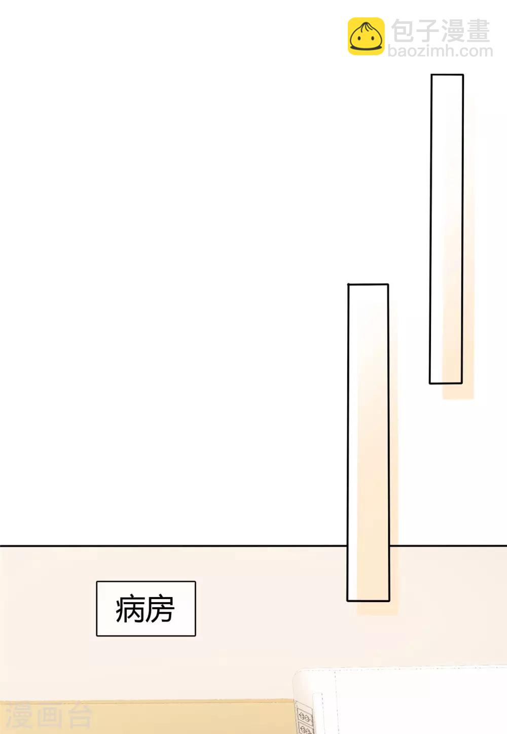 第68话 要善良更要聪明-第70话