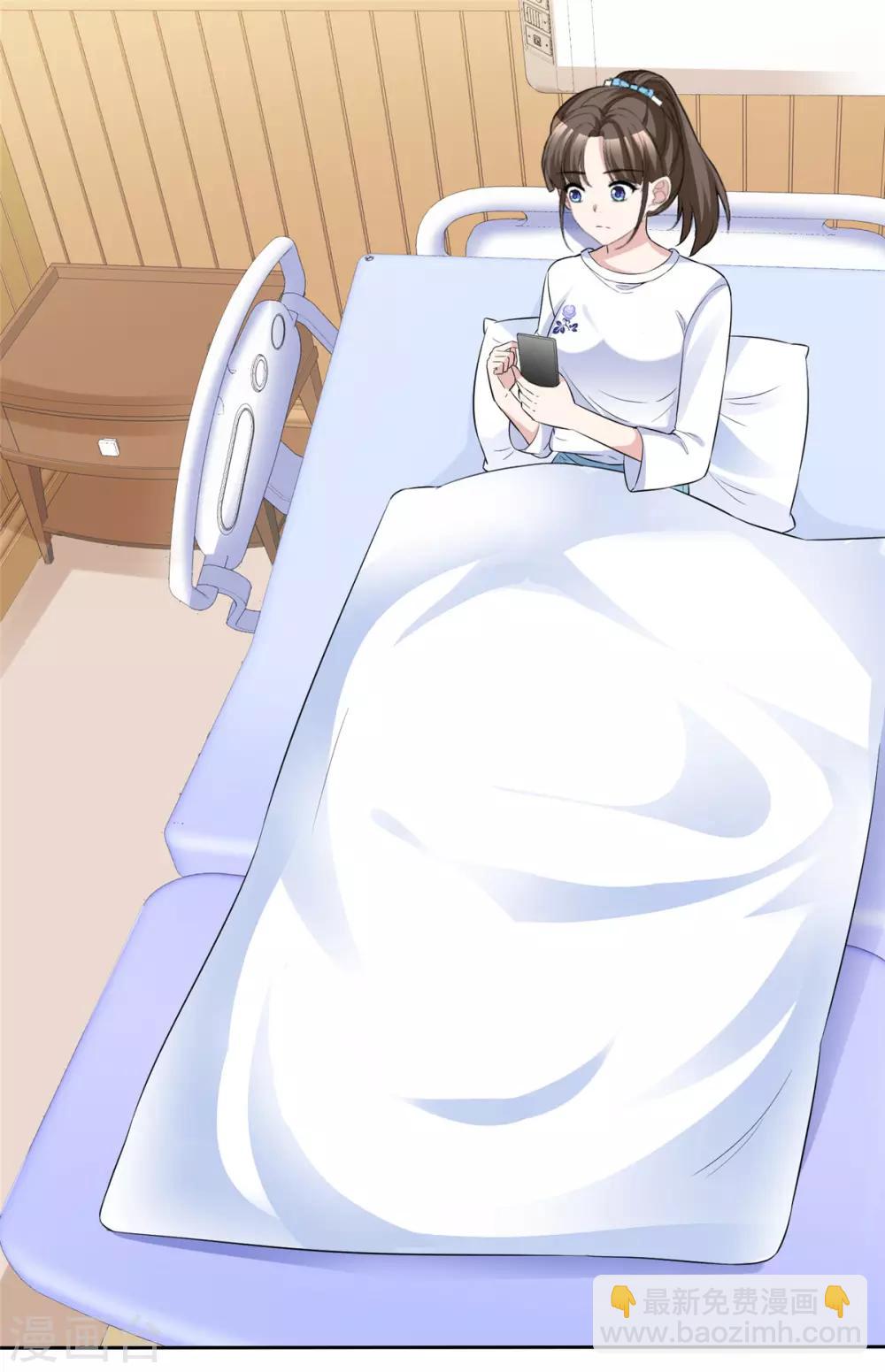 第68话 要善良更要聪明-第70话