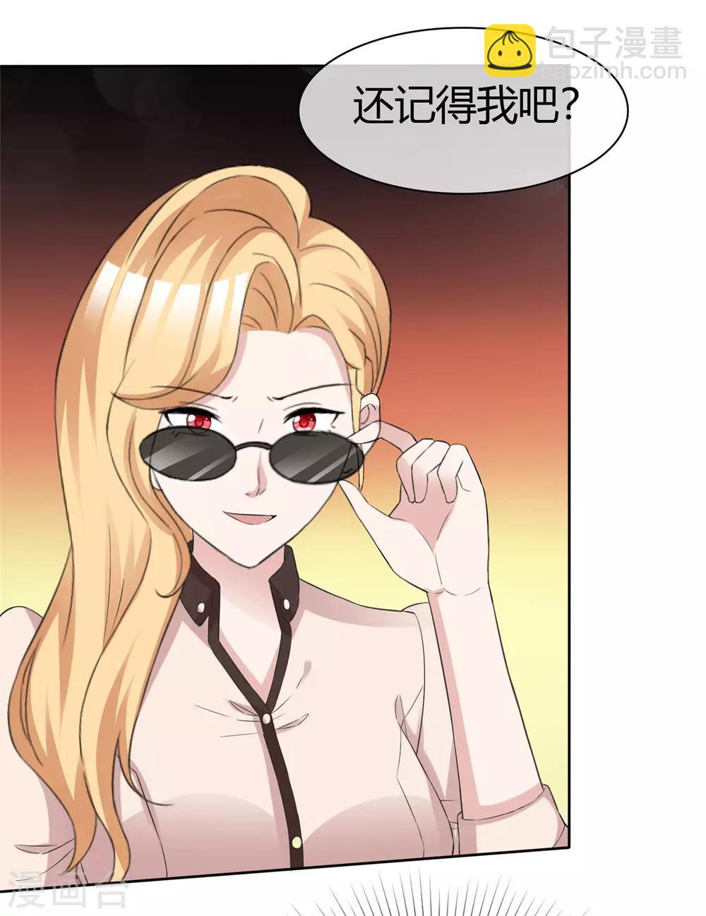 第68话 要善良更要聪明-第70话